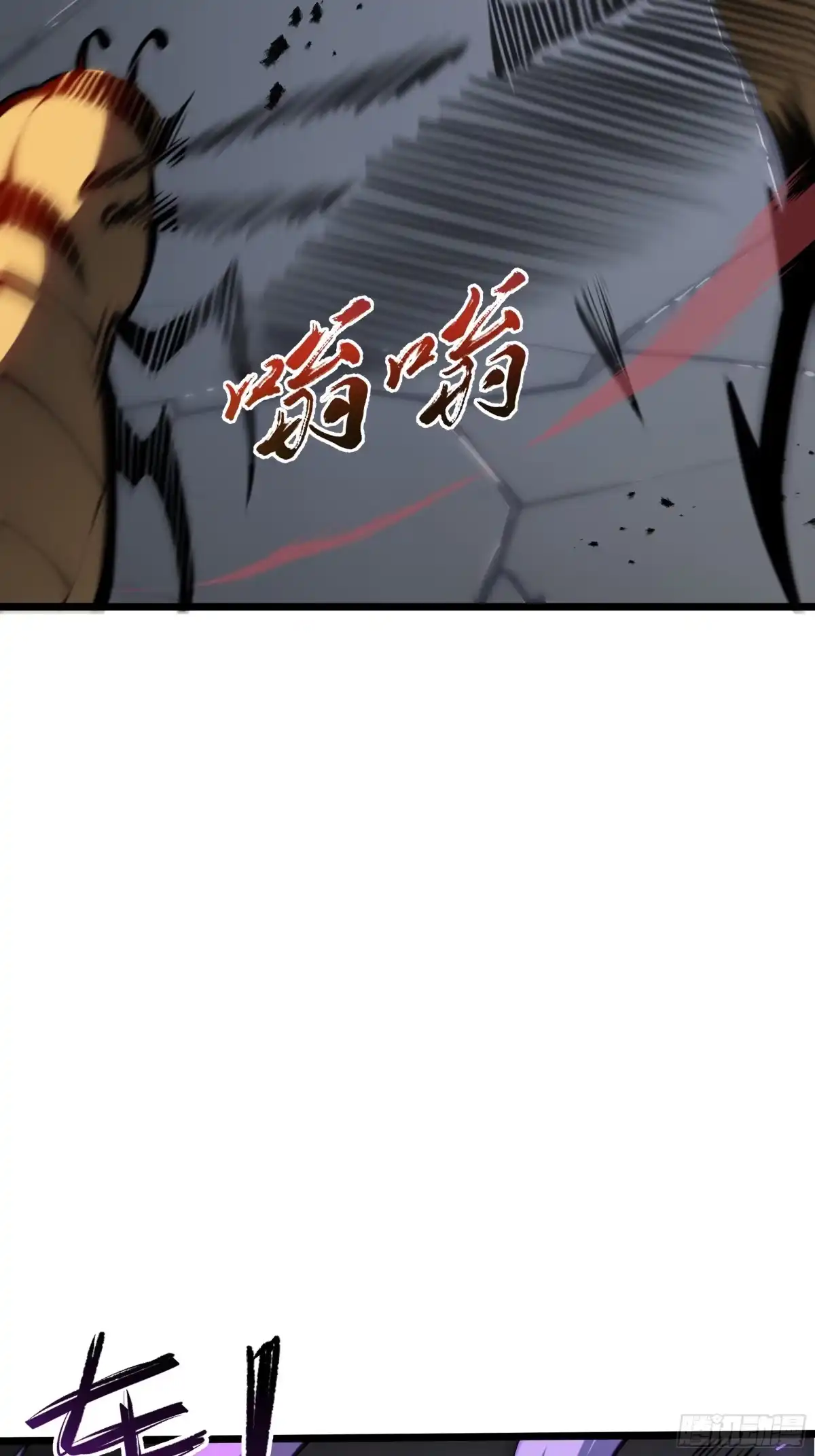 灾厄降临：我进化为猩红之王 - 第14话 集结 - 第78张图