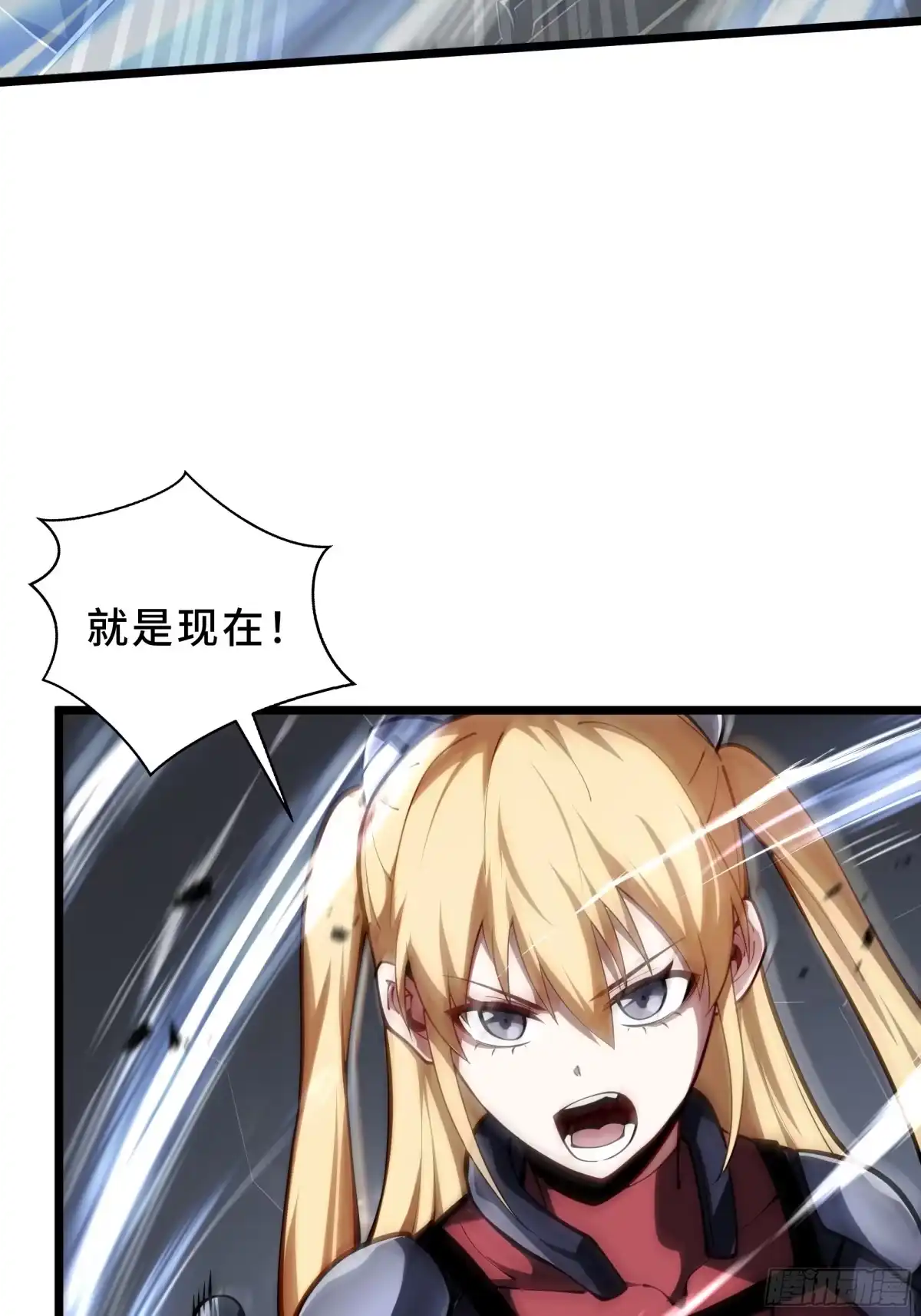 灾厄降临：我进化为猩红之王 - 第14话 集结 - 第52张图