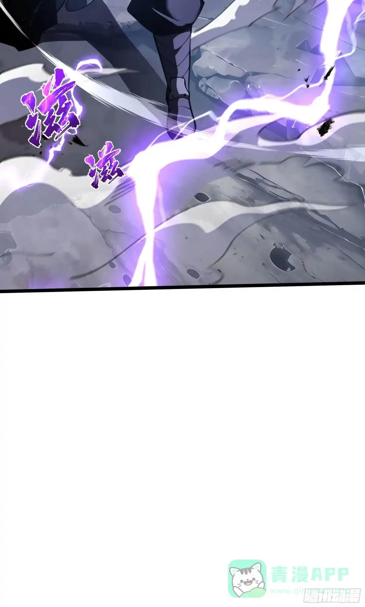 灾厄降临：我进化为猩红之王 - 第14话 集结 - 第81张图