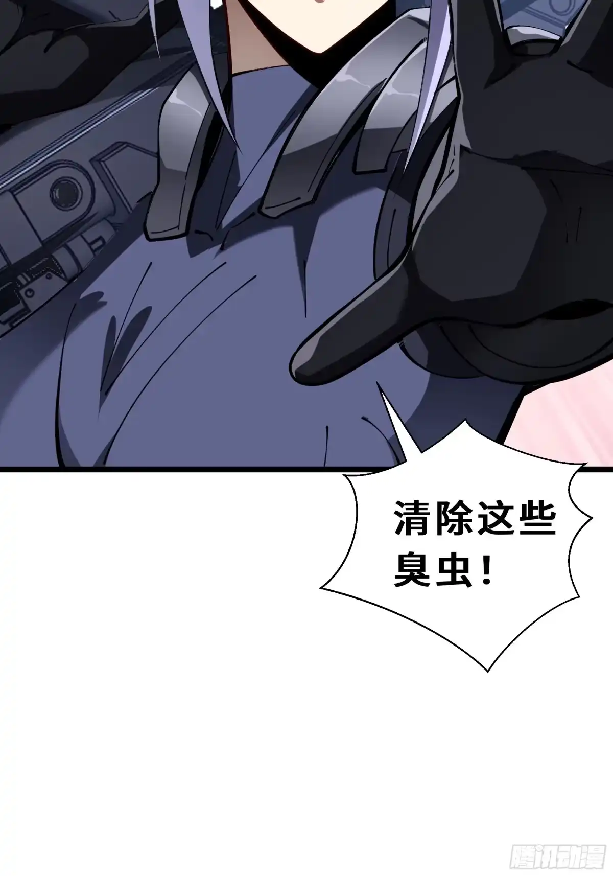 灾厄降临：我进化为猩红之王 - 第14话 集结 - 第87张图