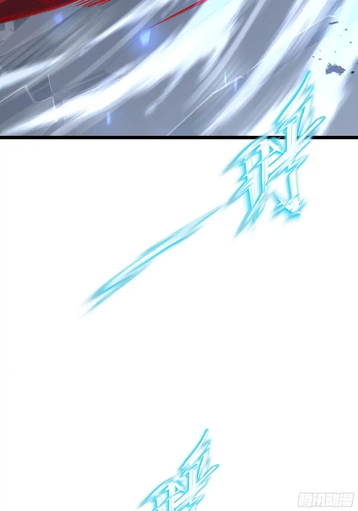 灾厄降临：我进化为猩红之王 - 第14话 集结 - 第57张图