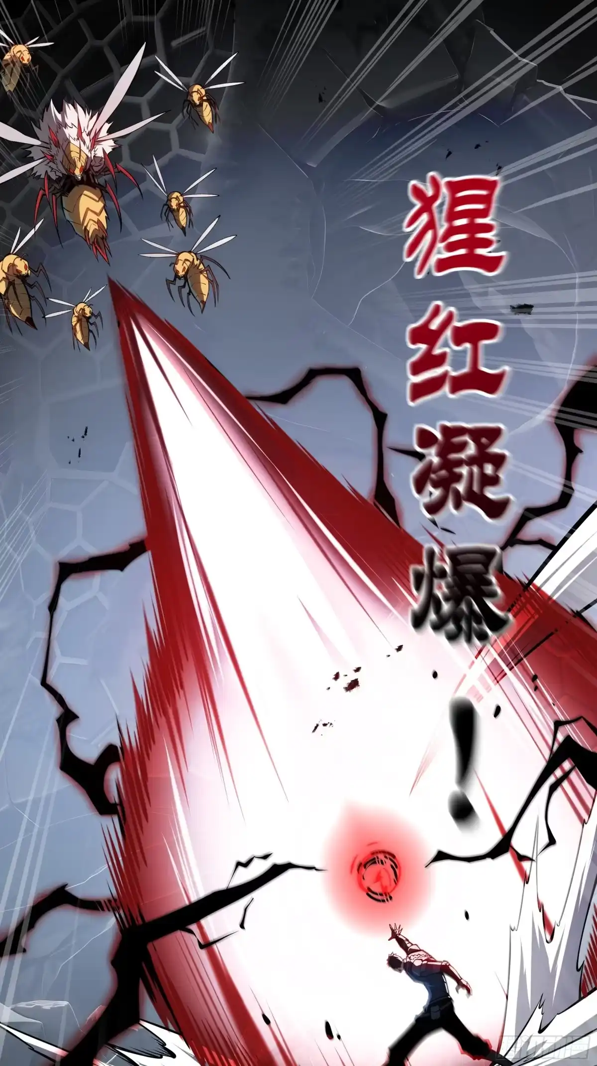 灾厄降临：我进化为猩红之王 - 第14话 集结 - 第7张图