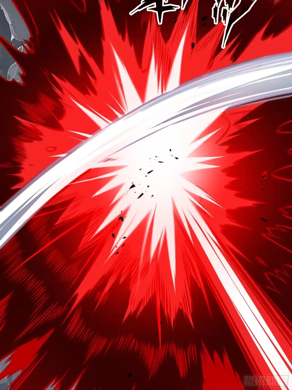 灾厄降临：我进化为猩红之王 - 第14话 集结 - 第10张图