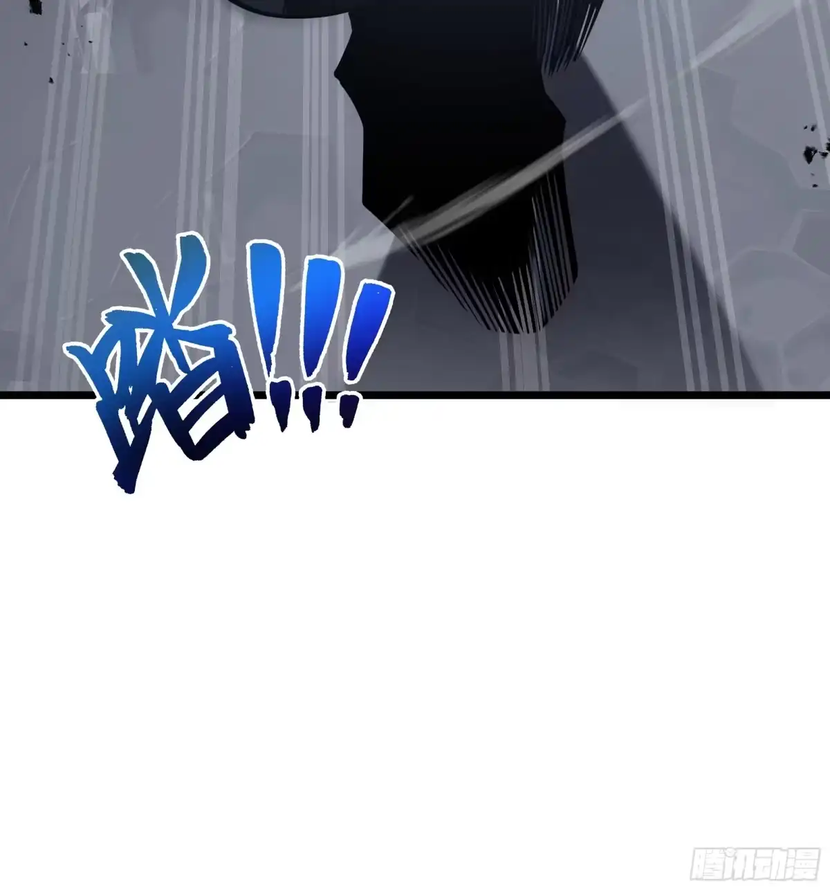 灾厄降临：我进化为猩红之王 - 第14话 集结 - 第90张图