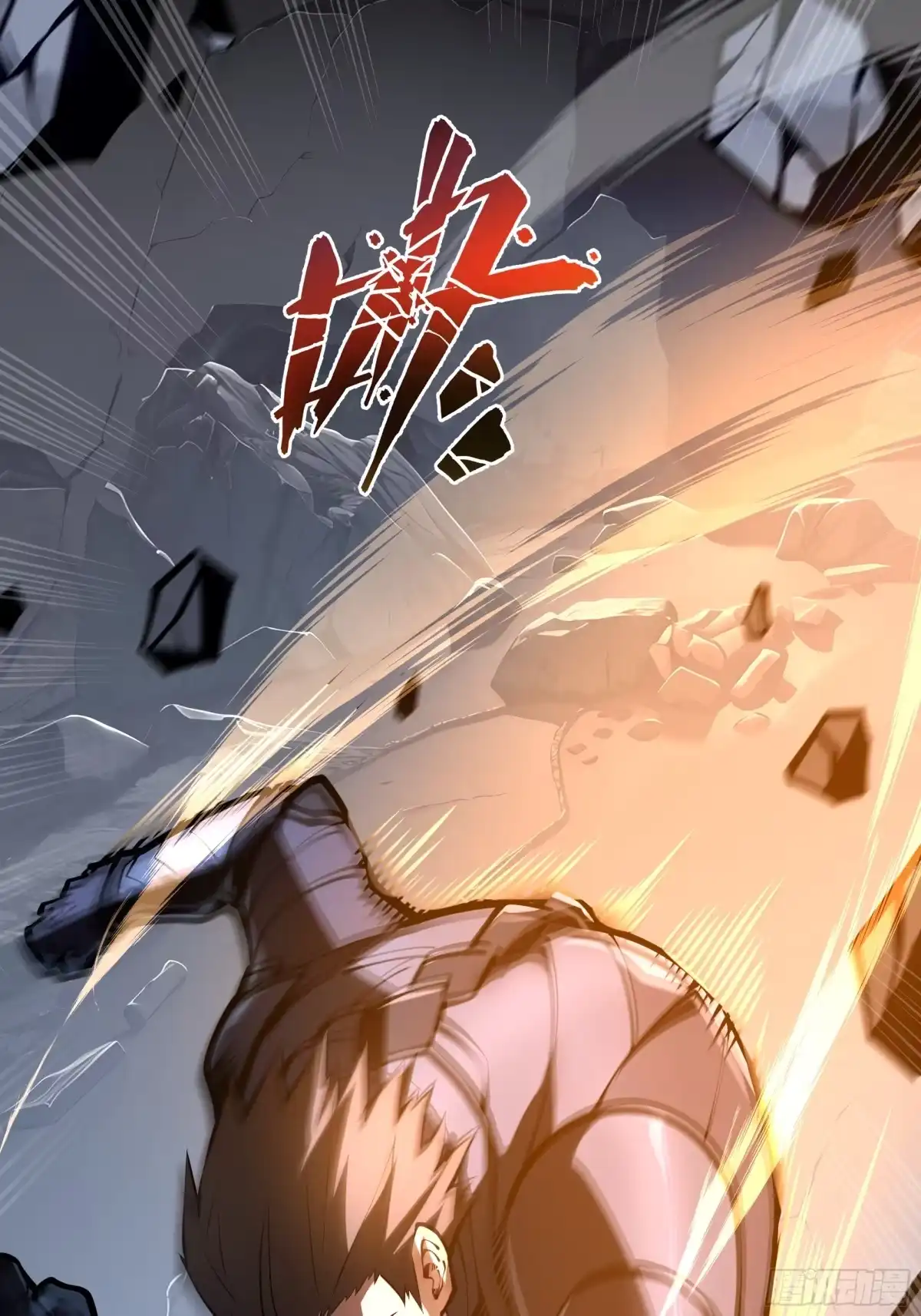 灾厄降临：我进化为猩红之王 - 第14话 集结 - 第70张图