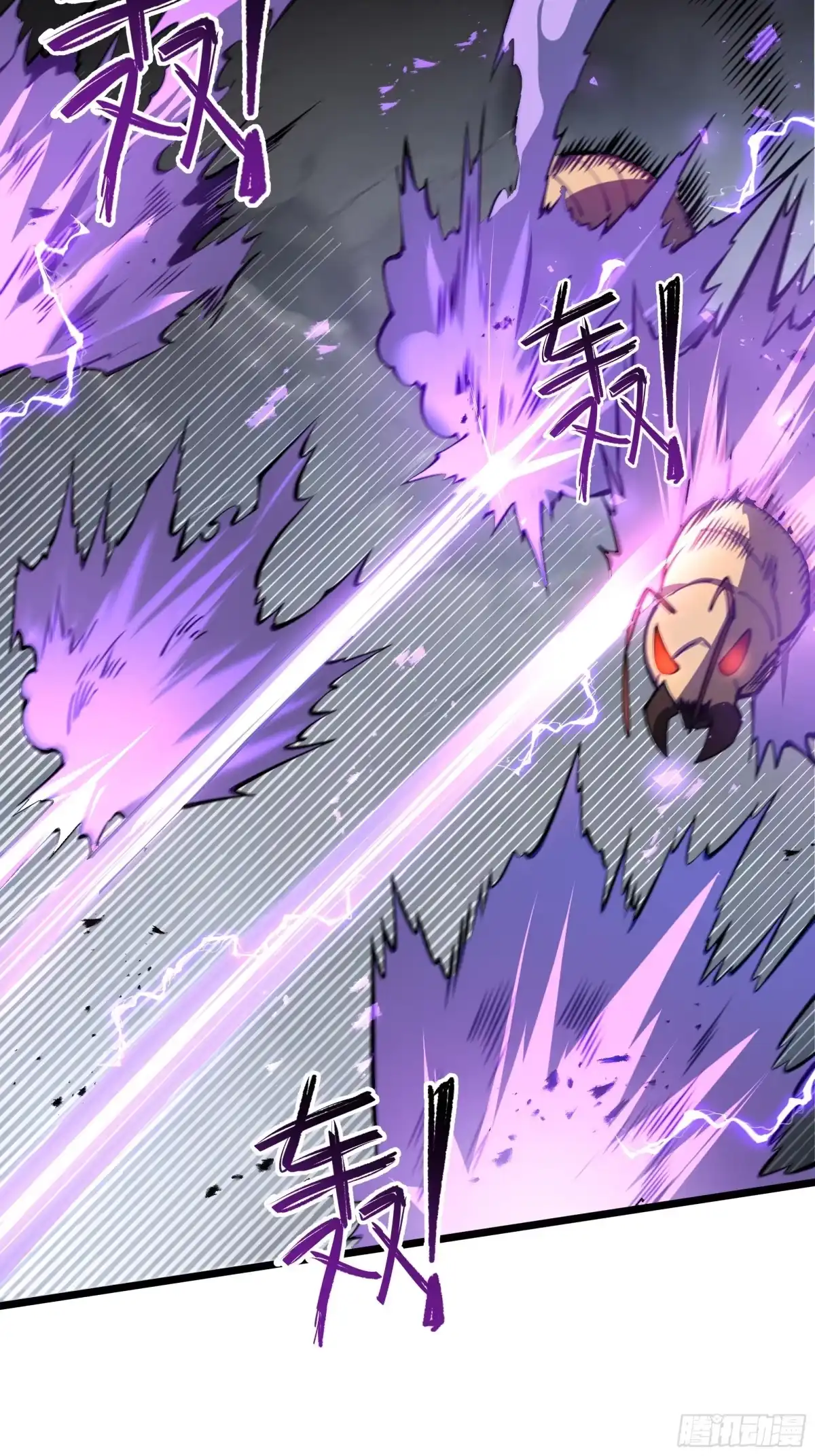 灾厄降临：我进化为猩红之王 - 第14话 集结 - 第79张图