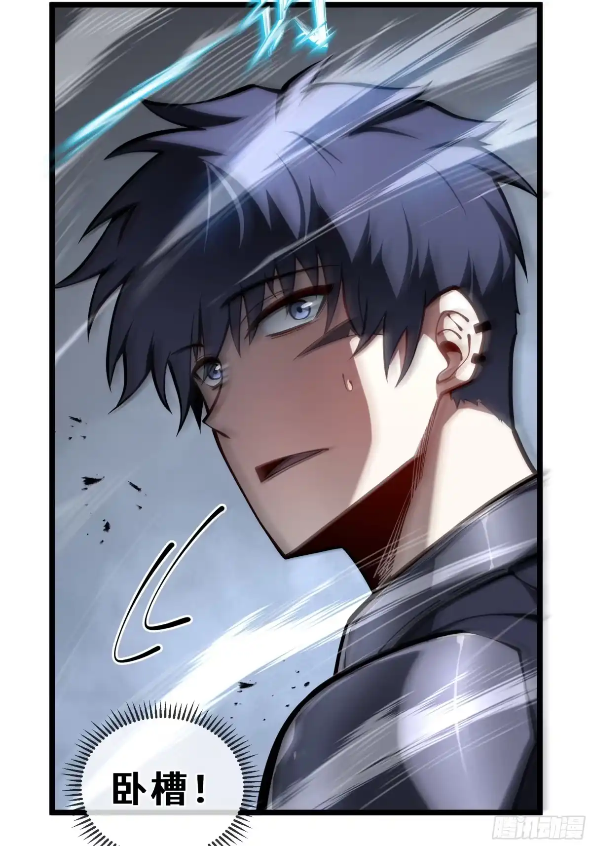 灾厄降临：我进化为猩红之王 - 第14话 集结 - 第58张图