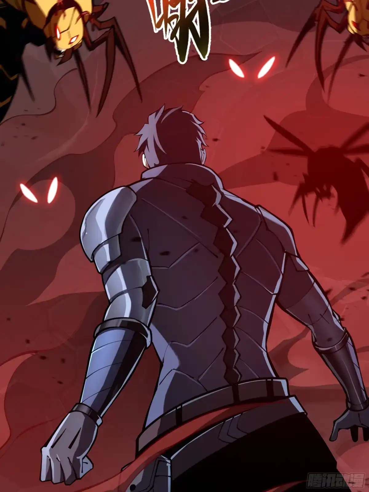 灾厄降临：我进化为猩红之王 - 第14话 集结 - 第17张图