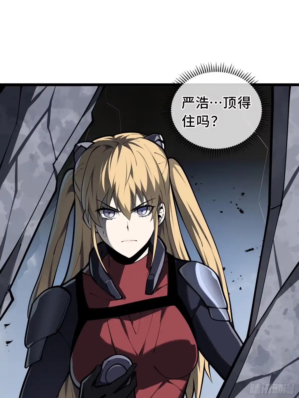 灾厄降临：我进化为猩红之王 - 第14话 集结 - 第39张图