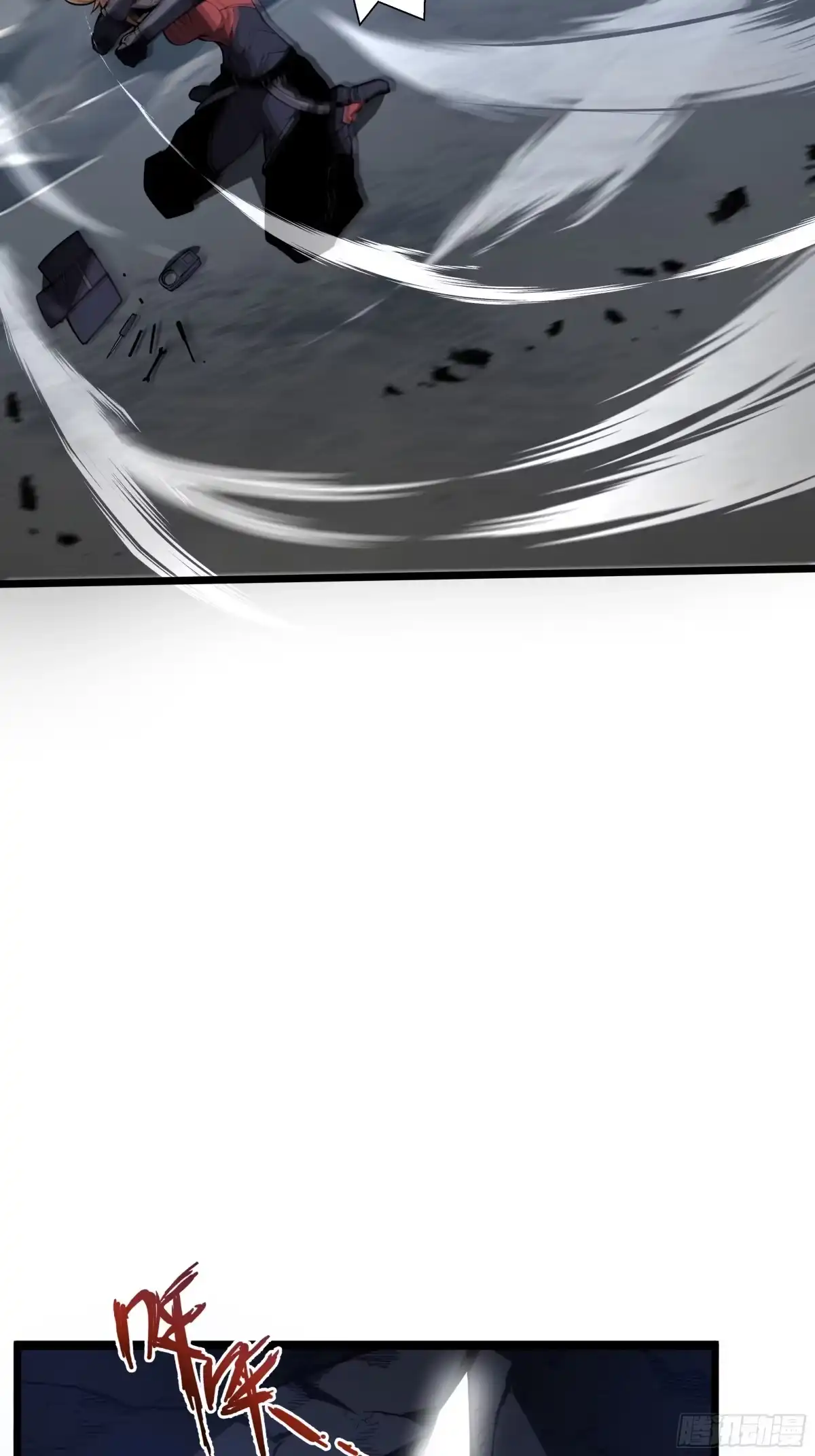 灾厄降临：我进化为猩红之王 - 第14话 集结 - 第25张图