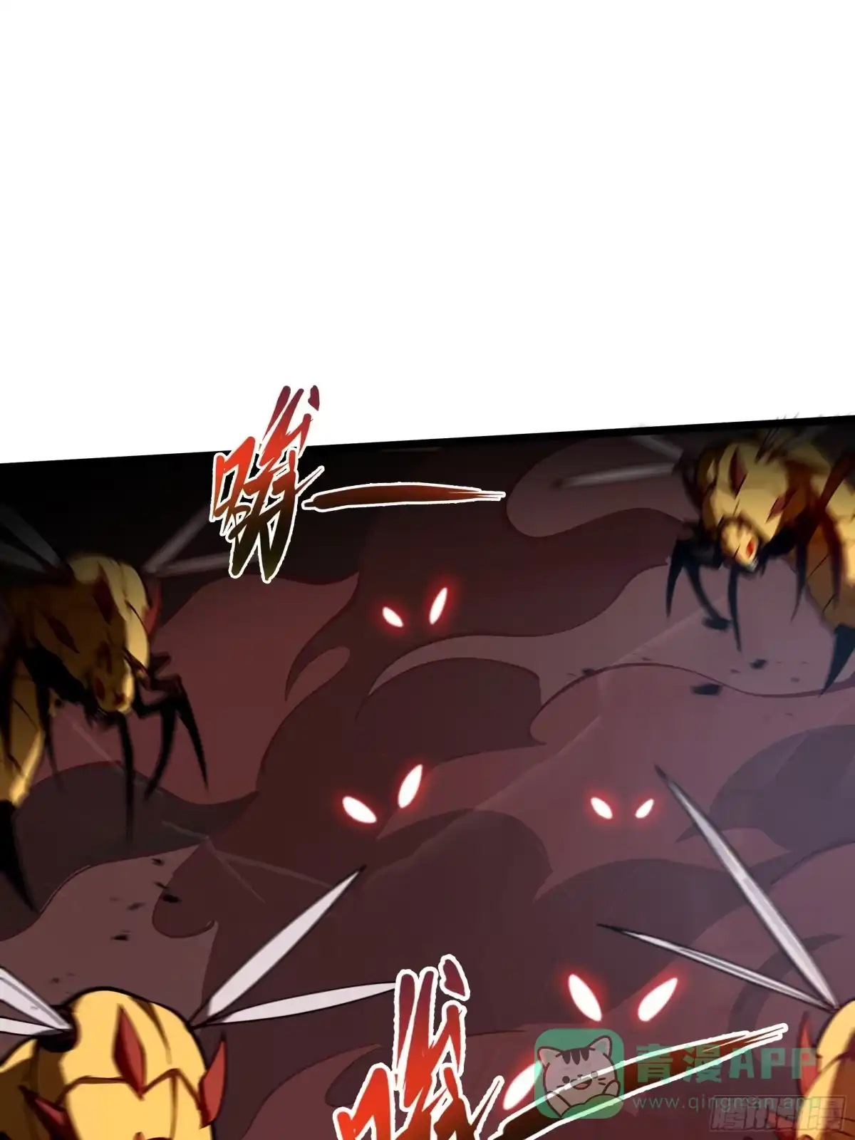 灾厄降临：我进化为猩红之王 - 第14话 集结 - 第16张图