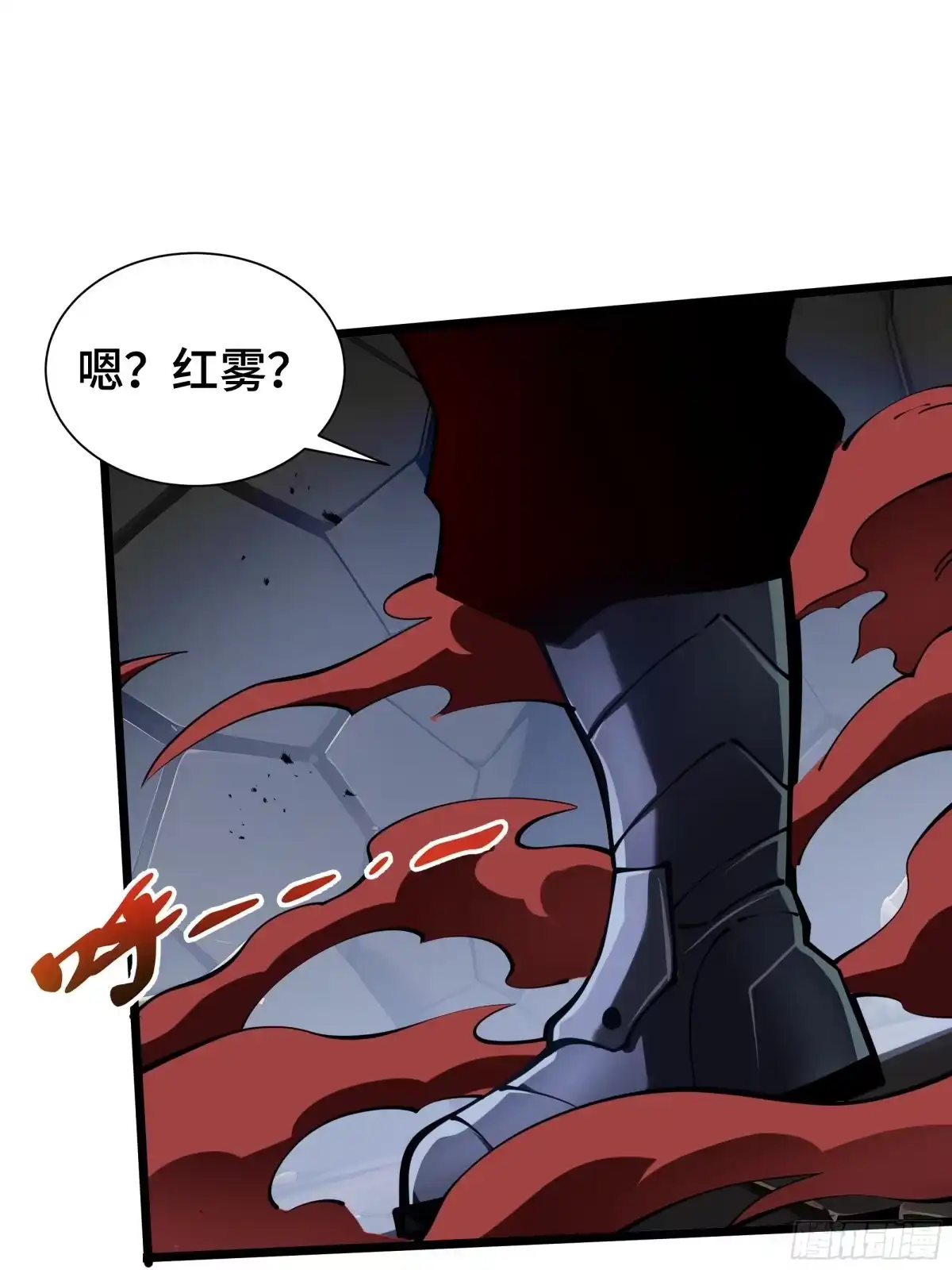 灾厄降临：我进化为猩红之王 - 第14话 集结 - 第15张图