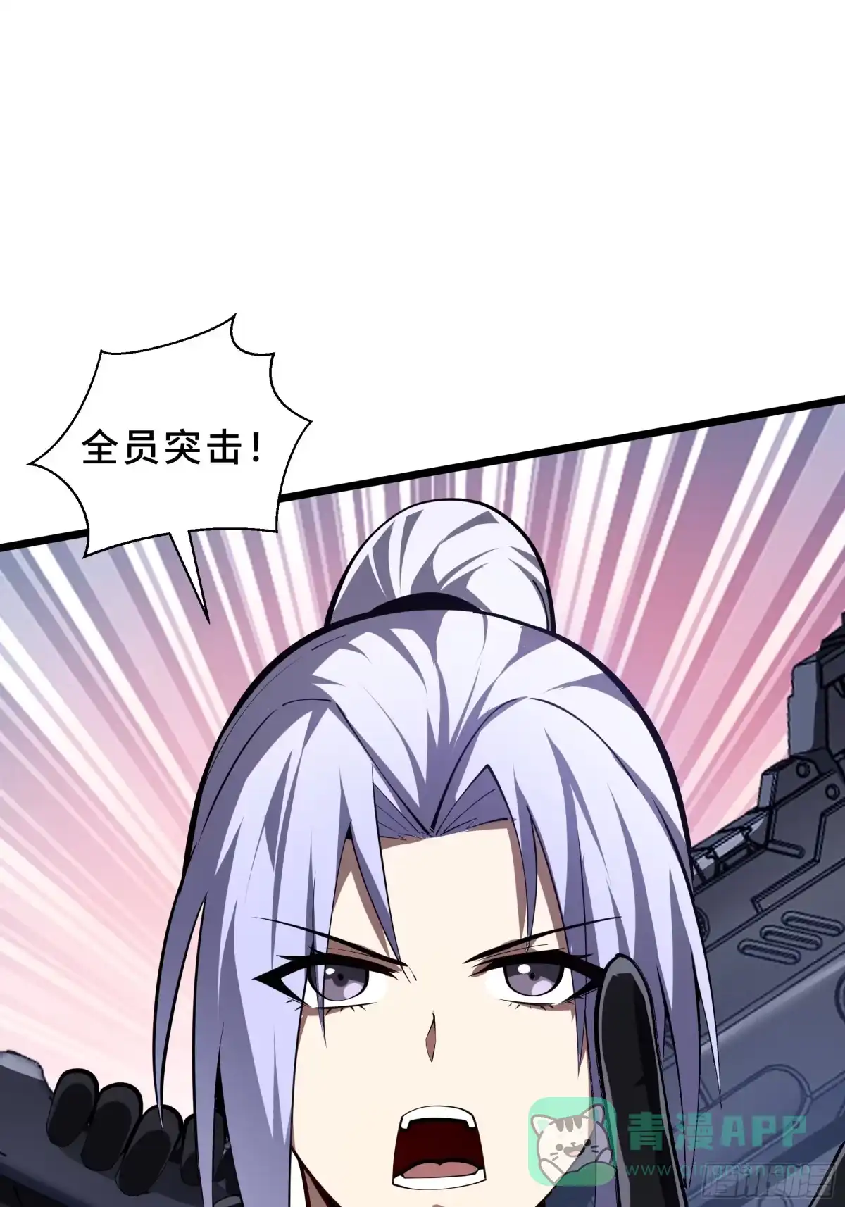 灾厄降临：我进化为猩红之王 - 第14话 集结 - 第86张图