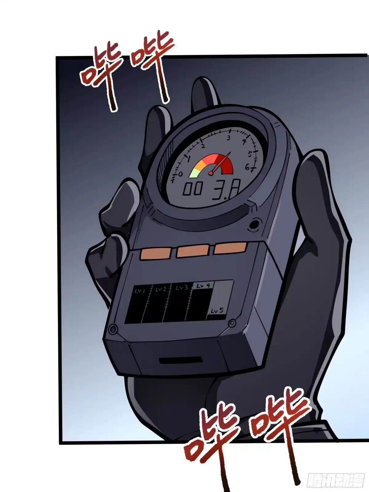 灾厄降临：我进化为猩红之王 - 第14话 集结 - 第43张图