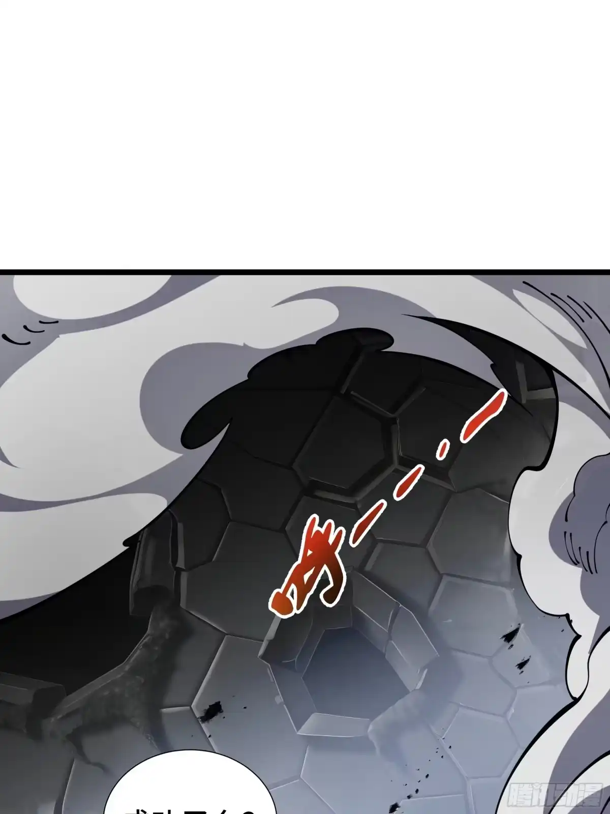 灾厄降临：我进化为猩红之王 - 第14话 集结 - 第13张图