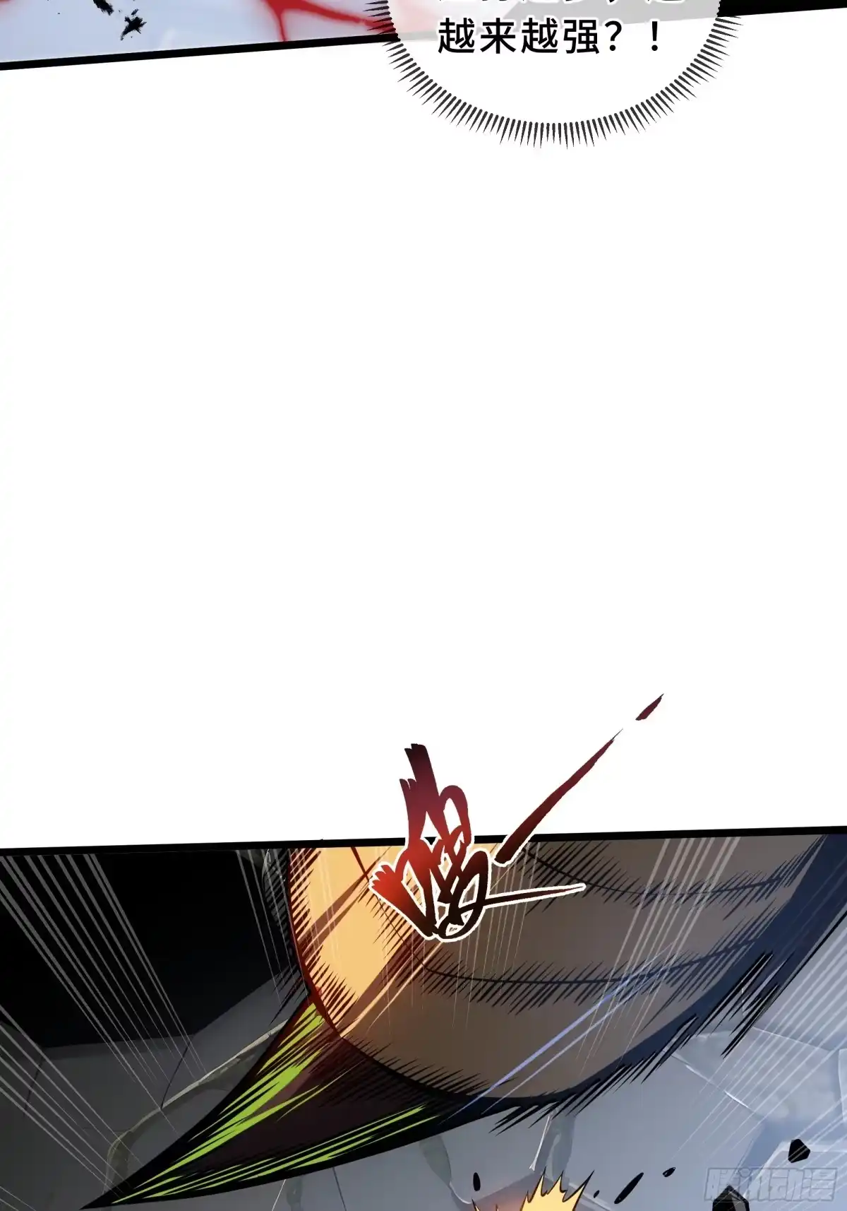 灾厄降临：我进化为猩红之王 - 第14话 集结 - 第34张图