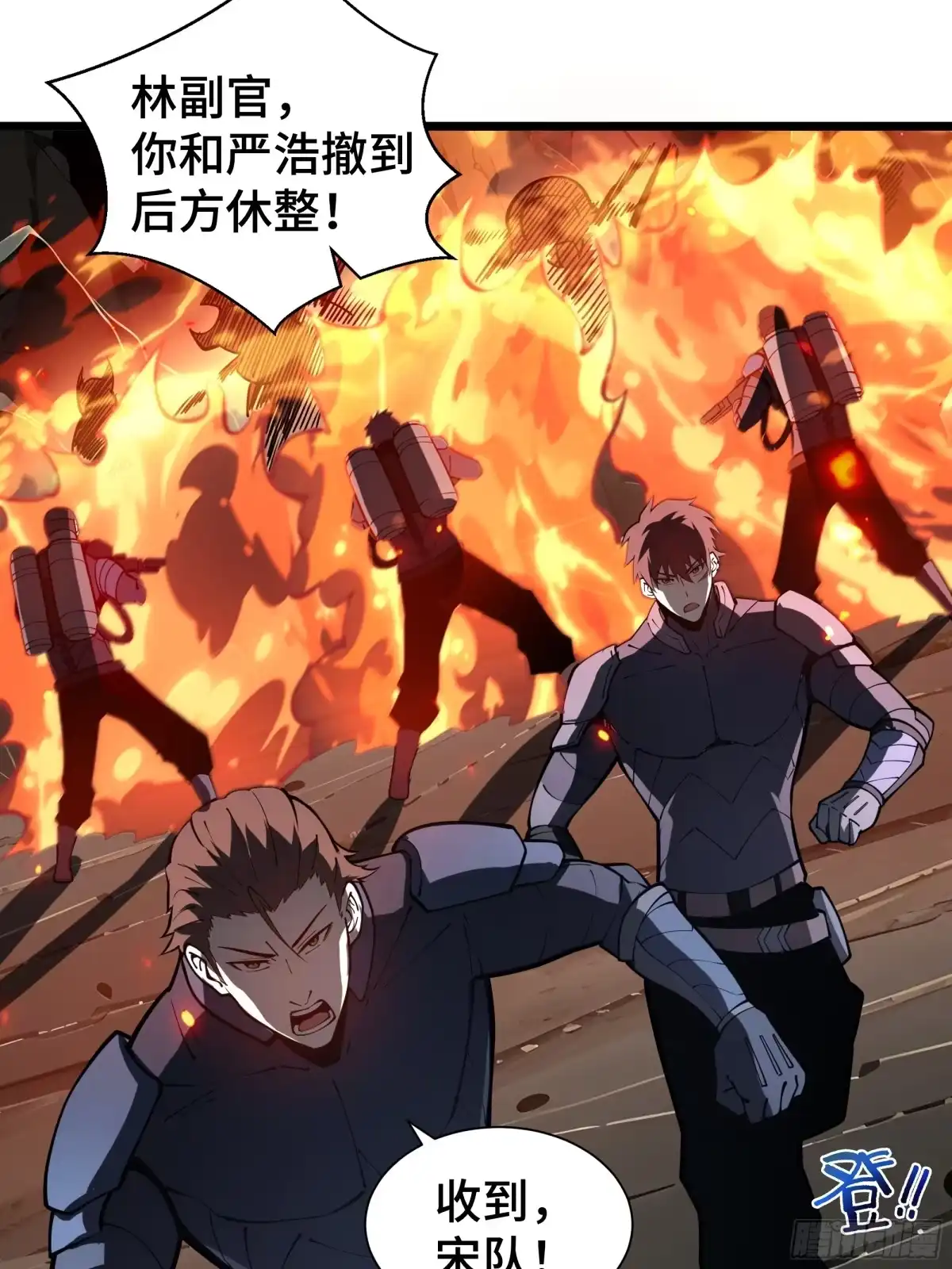 灾厄降临：我进化为猩红之王 - 第15话 灭虫 - 第4张图