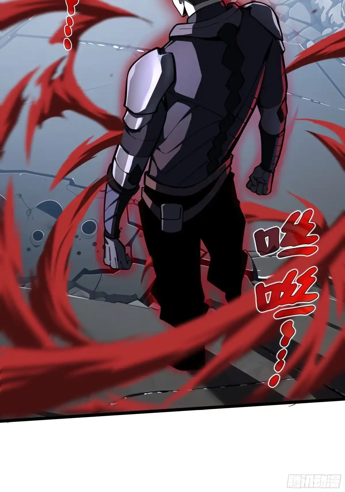 灾厄降临：我进化为猩红之王 - 第15话 灭虫 - 第33张图