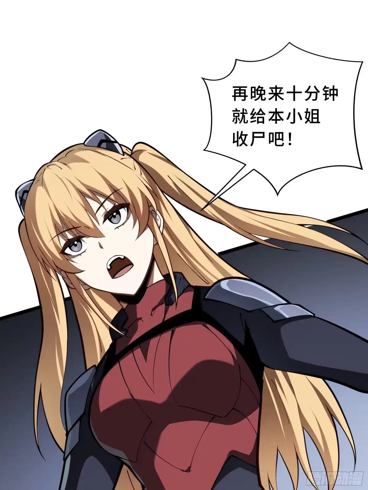 灾厄降临：我进化为猩红之王 - 第15话 灭虫 - 第27张图