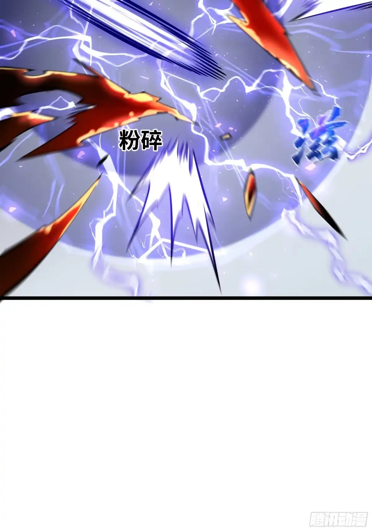 灾厄降临：我进化为猩红之王 - 第15话 灭虫 - 第17张图