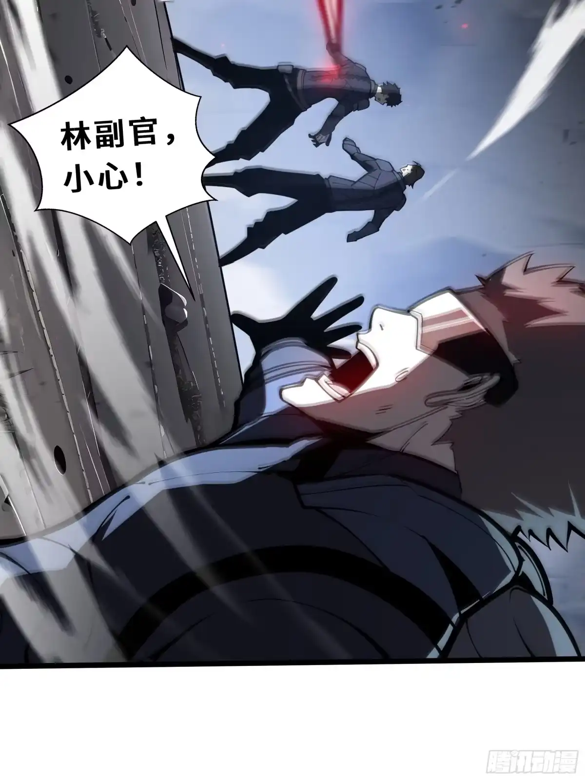 灾厄降临：我进化为猩红之王 - 第15话 灭虫 - 第9张图