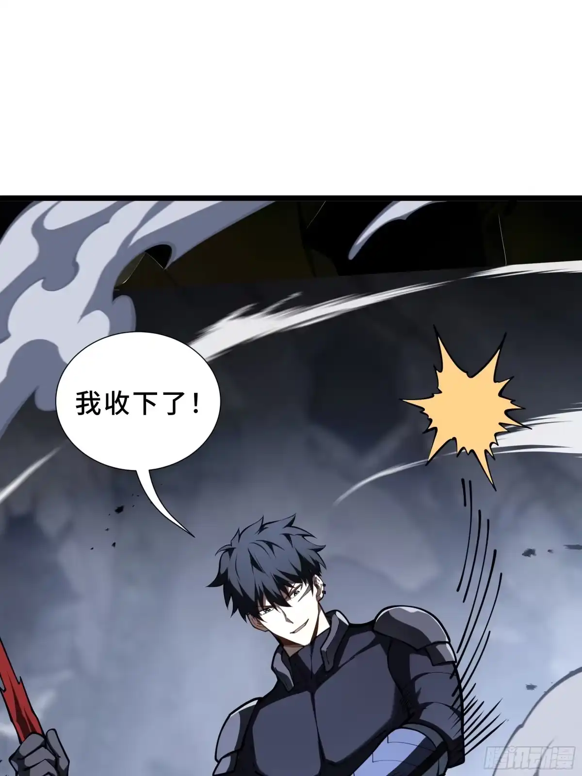 灾厄降临：我进化为猩红之王 - 第15话 灭虫 - 第93张图