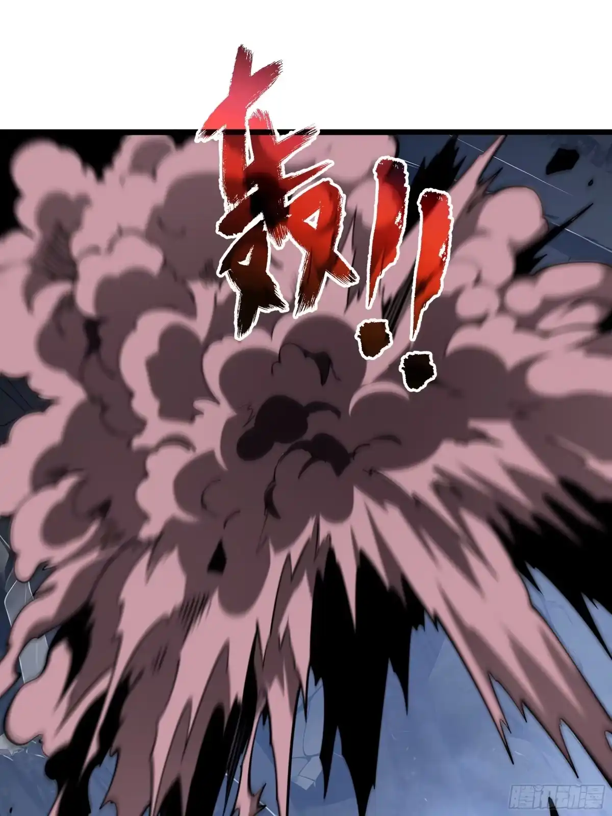 灾厄降临：我进化为猩红之王 - 第15话 灭虫 - 第88张图