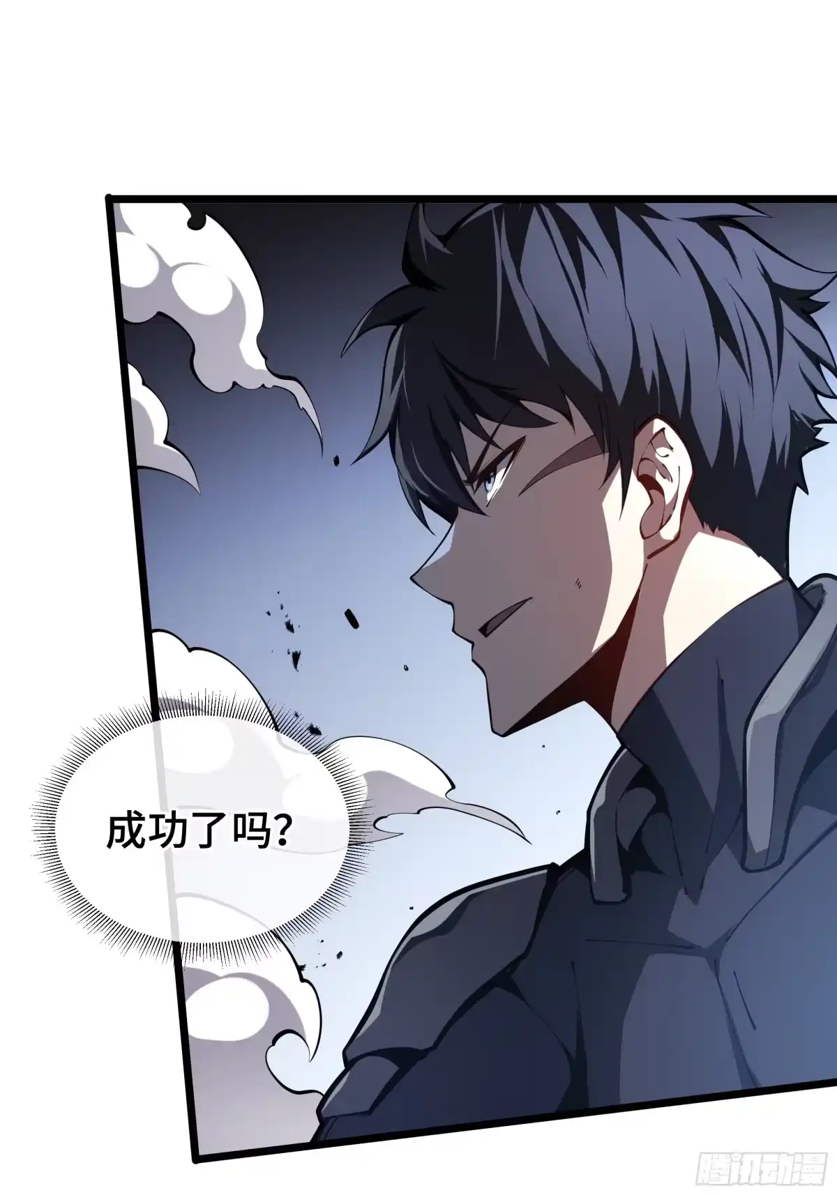 灾厄降临：我进化为猩红之王 - 第15话 灭虫 - 第68张图