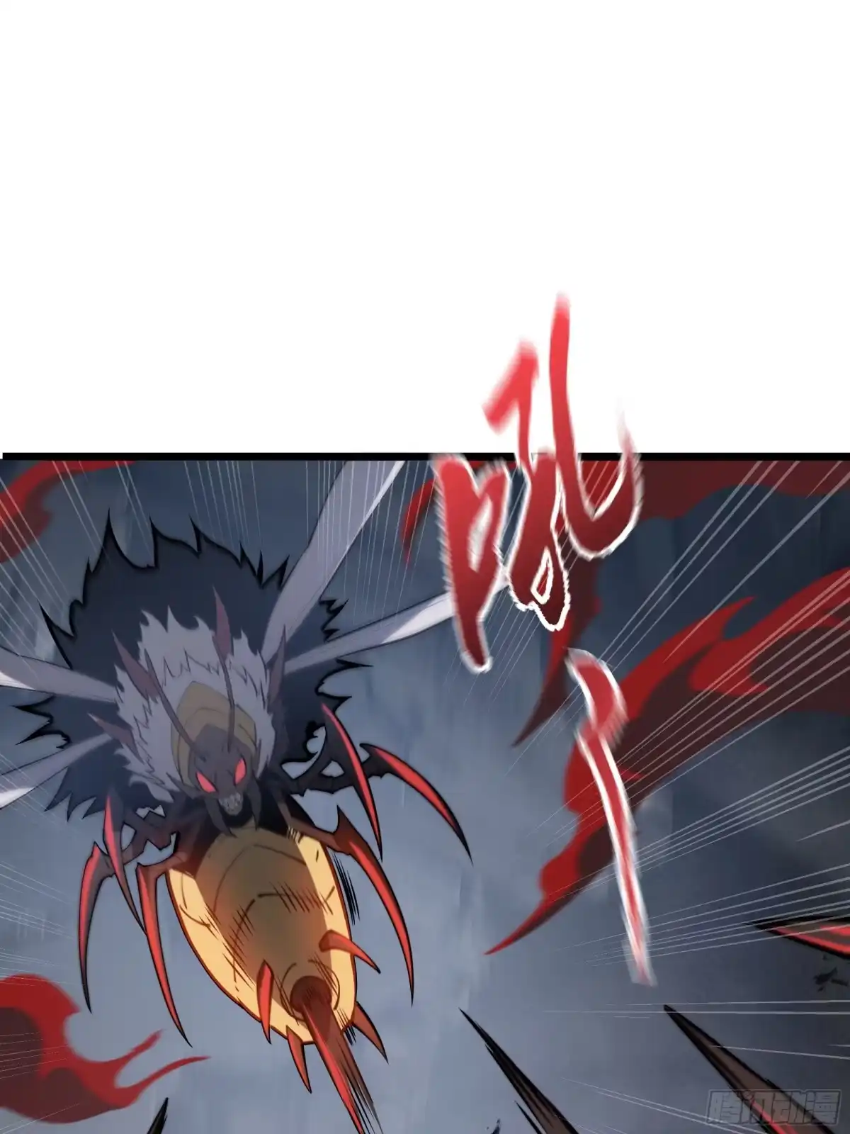 灾厄降临：我进化为猩红之王 - 第15话 灭虫 - 第77张图