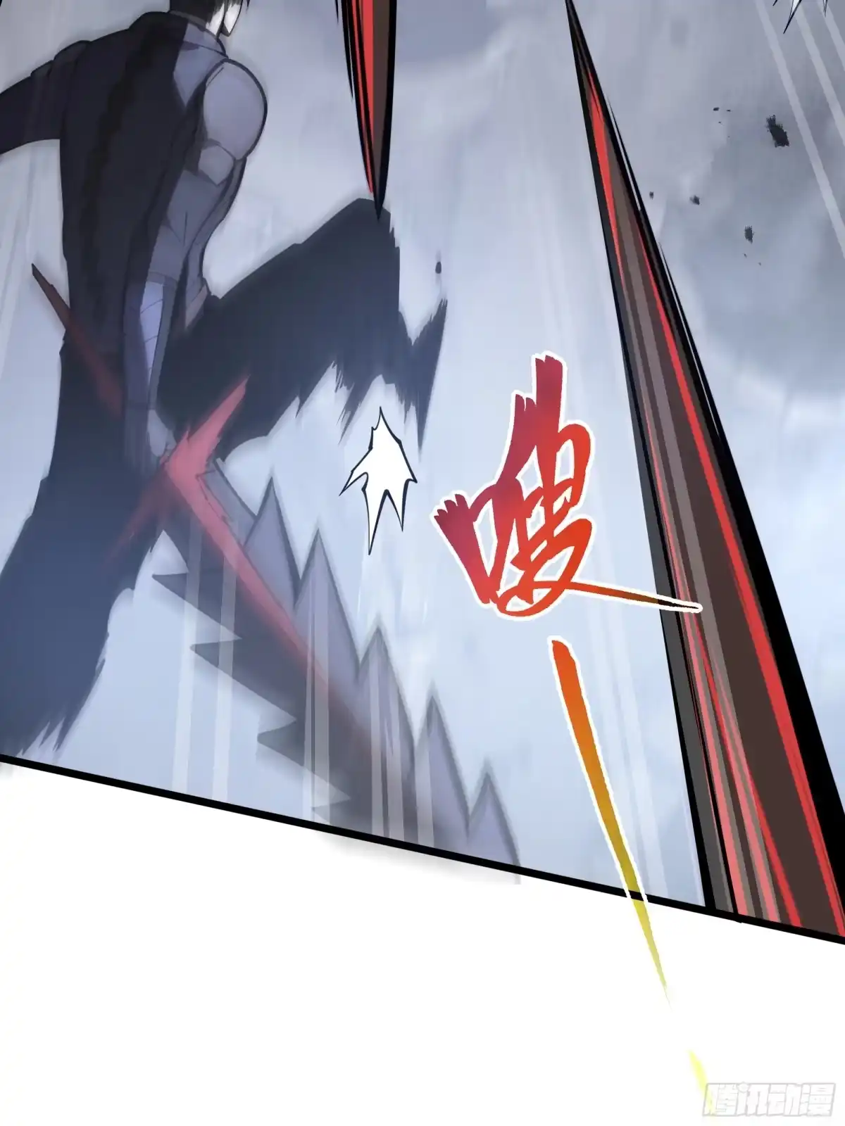 灾厄降临：我进化为猩红之王 - 第15话 灭虫 - 第79张图