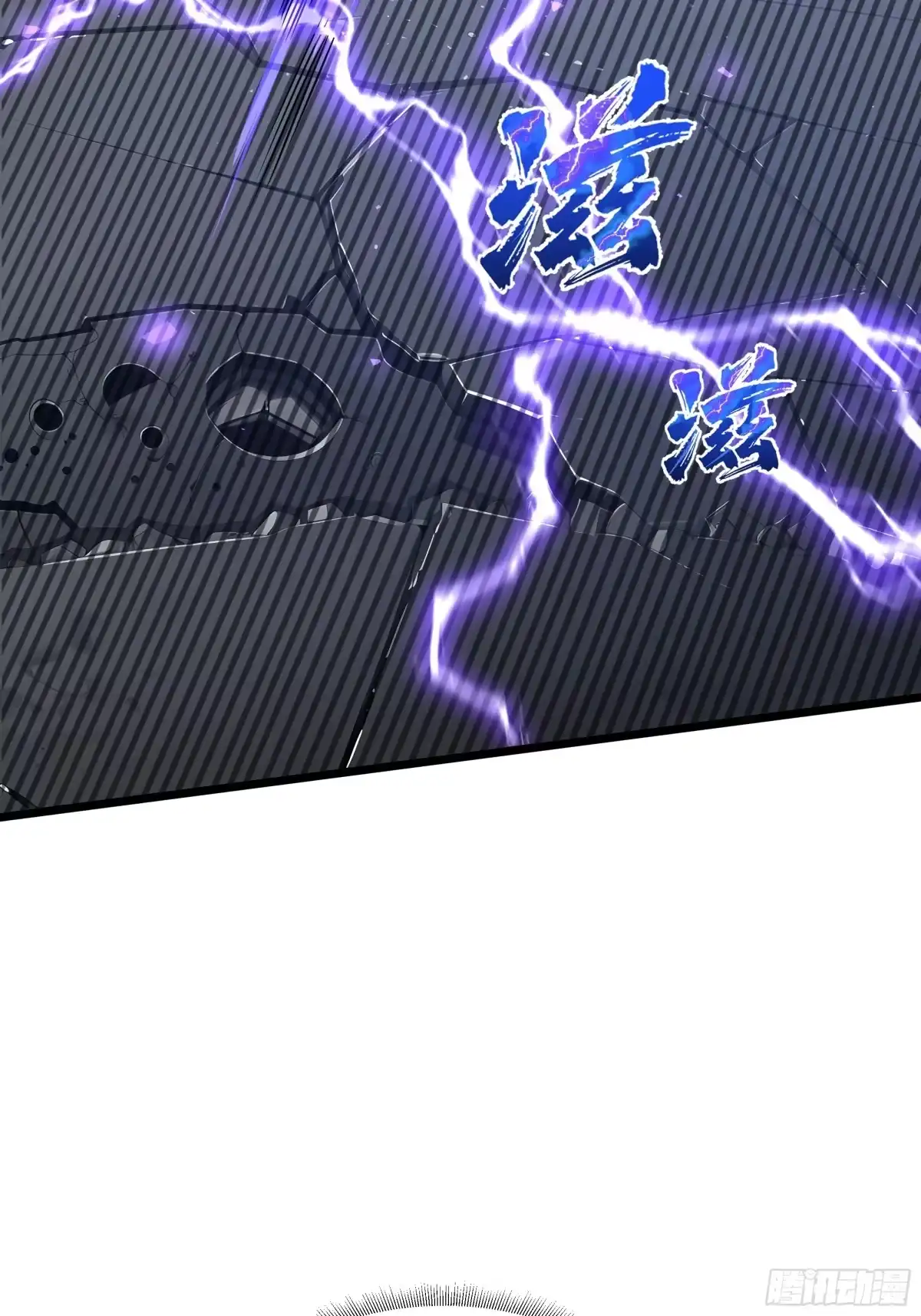 灾厄降临：我进化为猩红之王 - 第15话 灭虫 - 第14张图