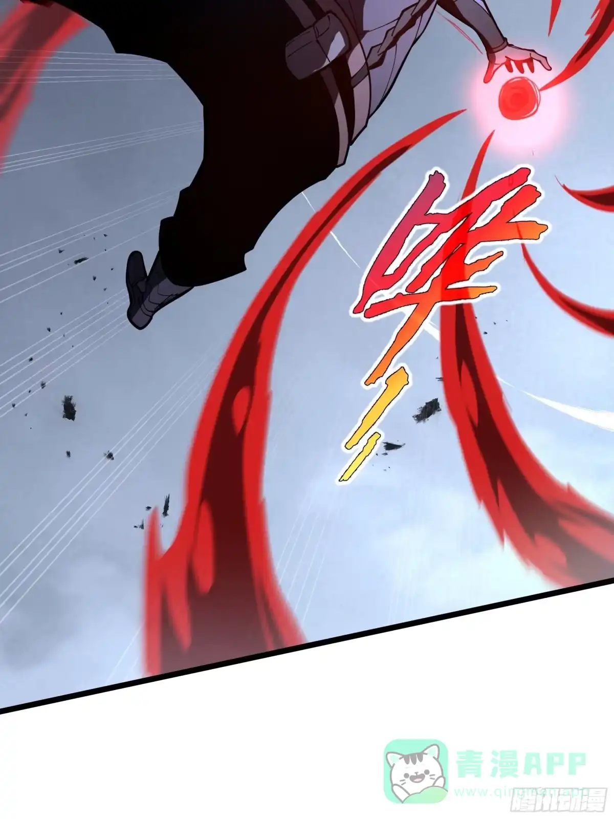 灾厄降临：我进化为猩红之王 - 第15话 灭虫 - 第61张图