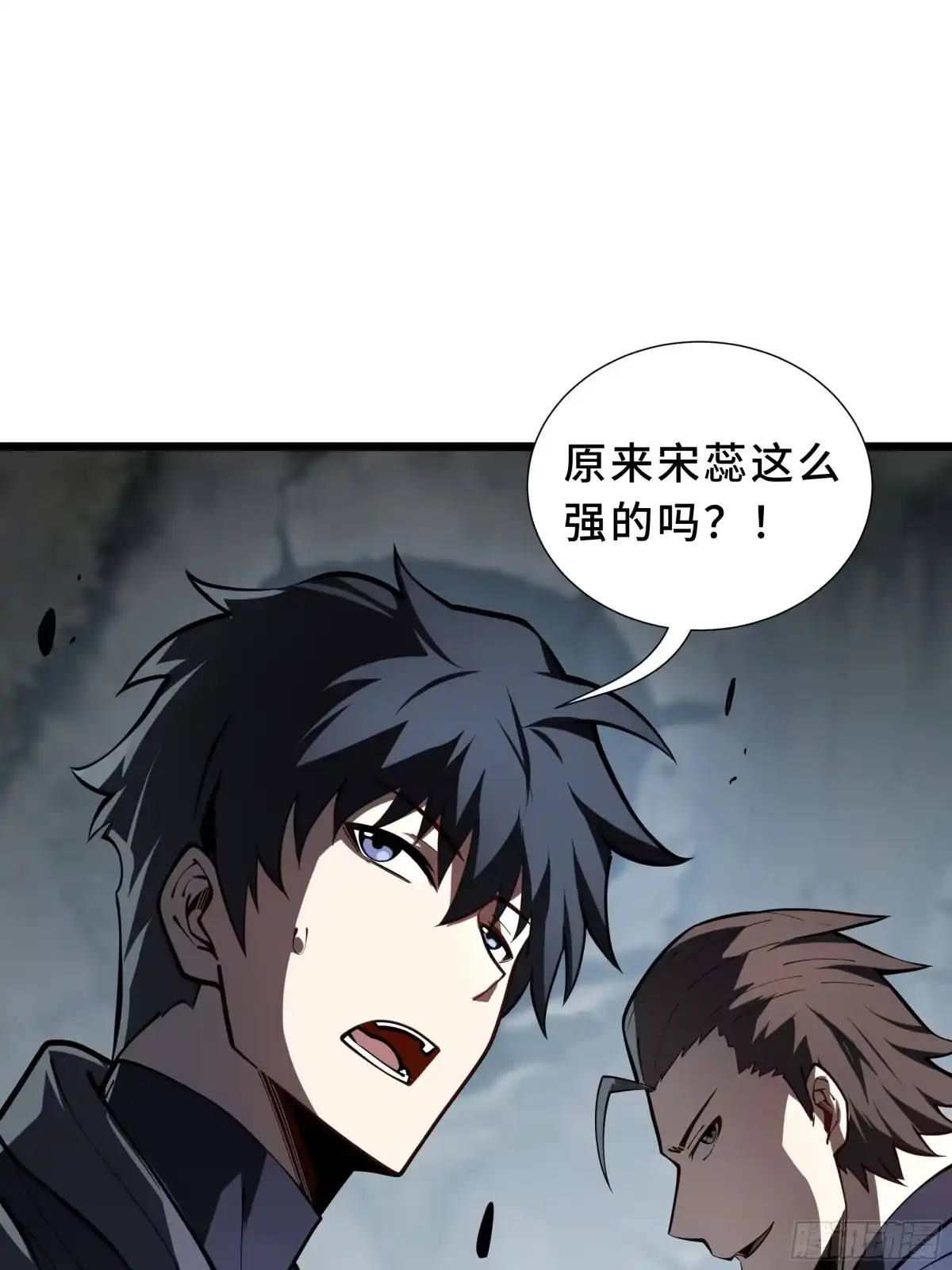 灾厄降临：我进化为猩红之王 - 第15话 灭虫 - 第23张图