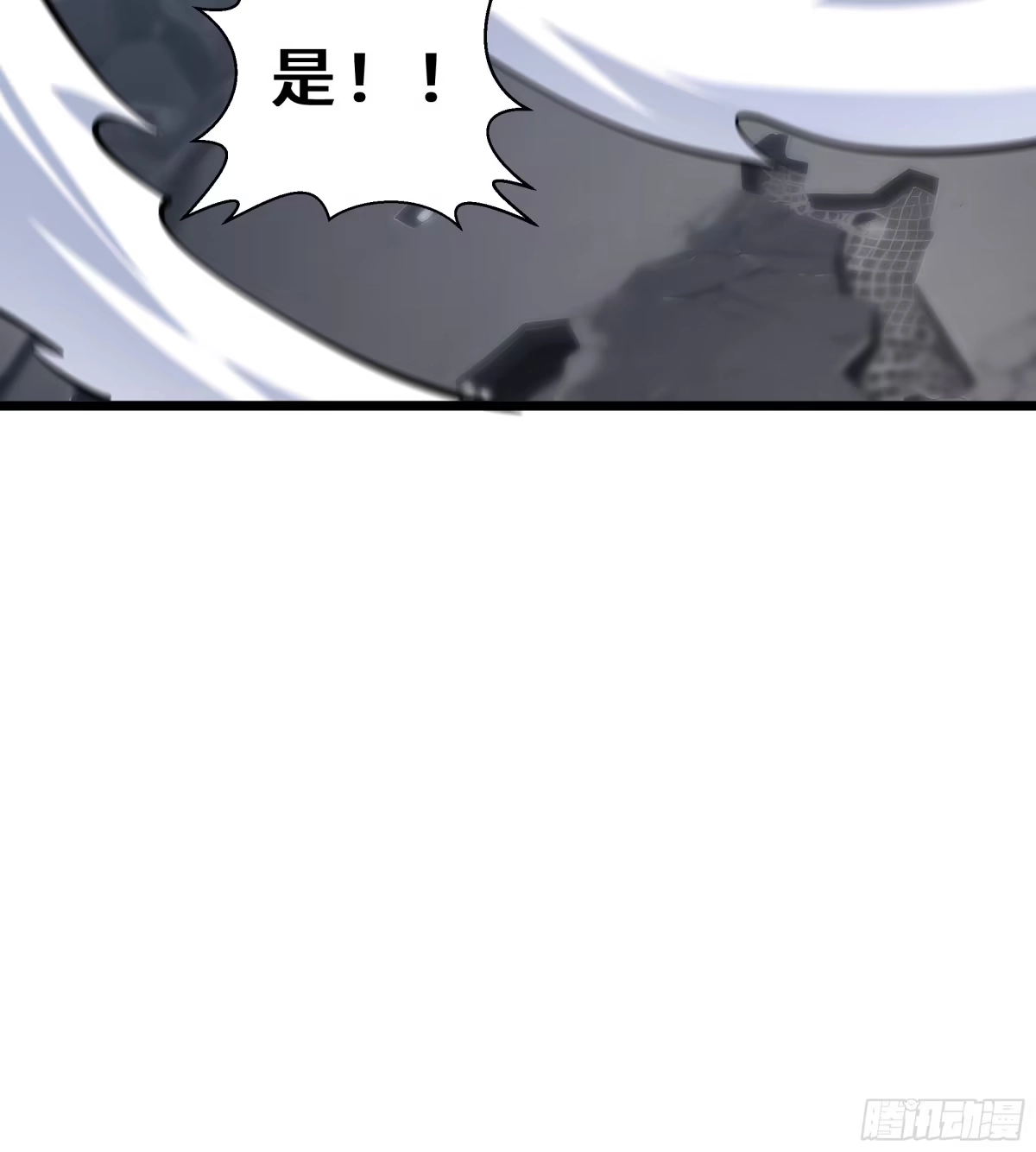 灾厄降临：我进化为猩红之王 - 第15话 灭虫 - 第22张图