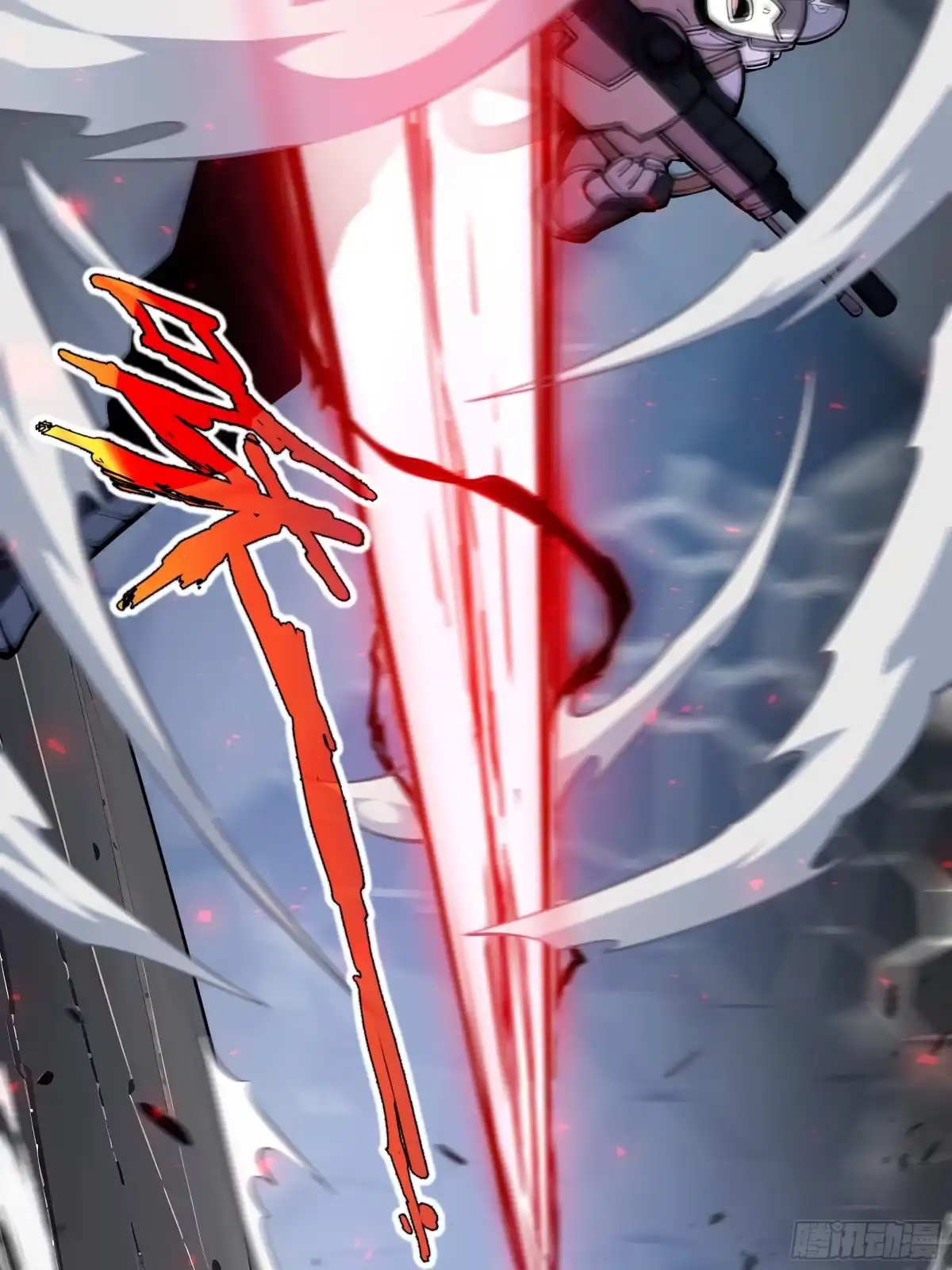 灾厄降临：我进化为猩红之王 - 第15话 灭虫 - 第8张图