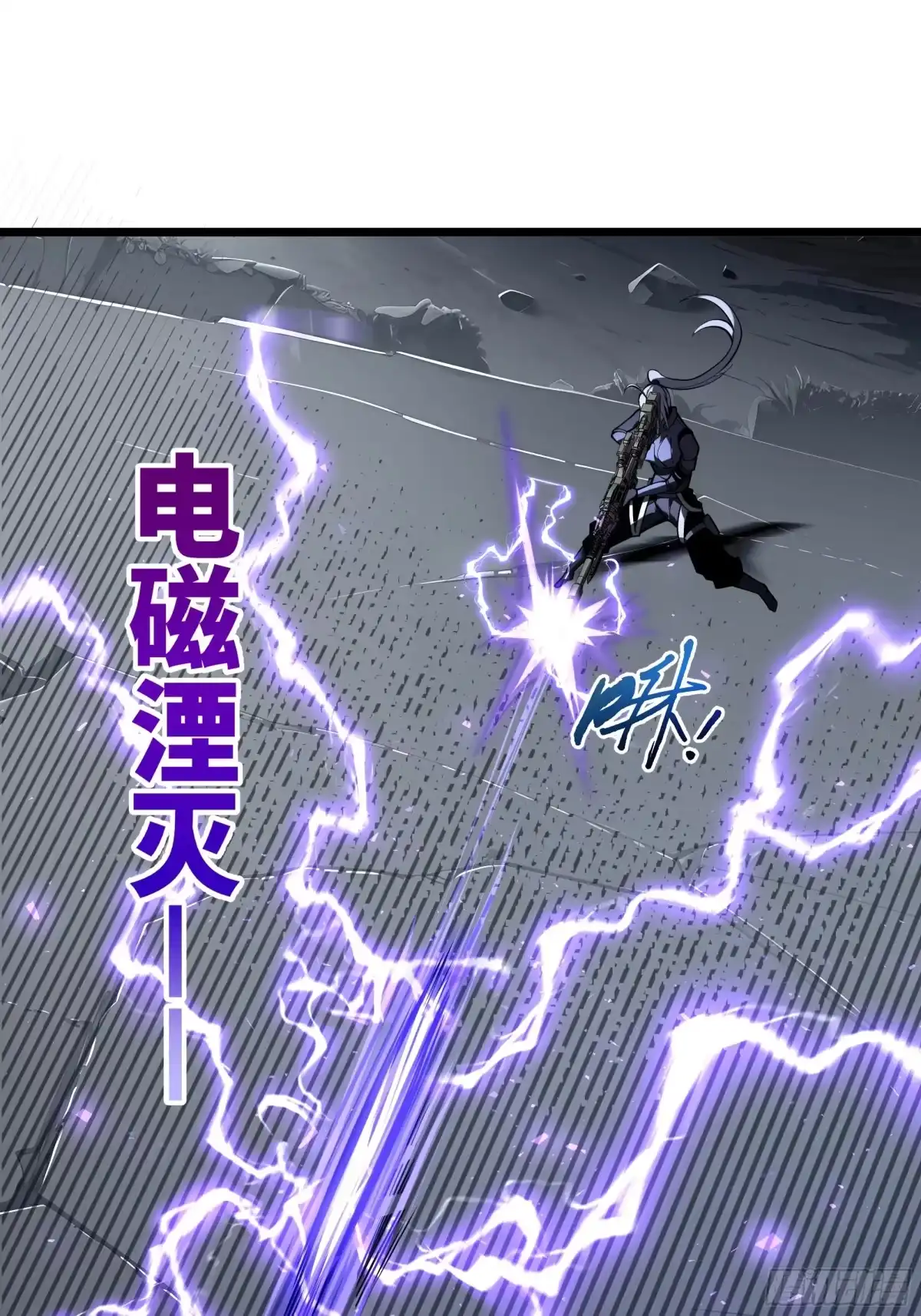 灾厄降临：我进化为猩红之王 - 第15话 灭虫 - 第13张图