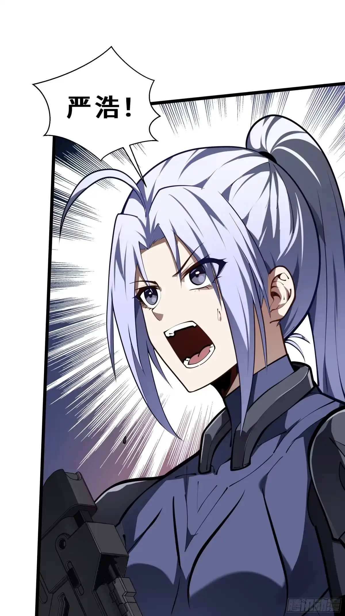 灾厄降临：我进化为猩红之王 - 第15话 灭虫 - 第104张图