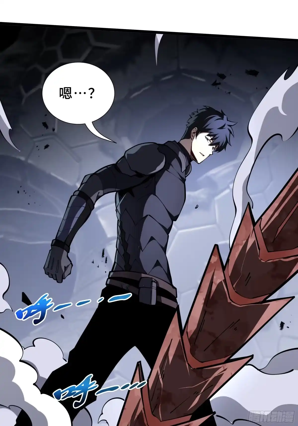 灾厄降临：我进化为猩红之王 - 第15话 灭虫 - 第72张图