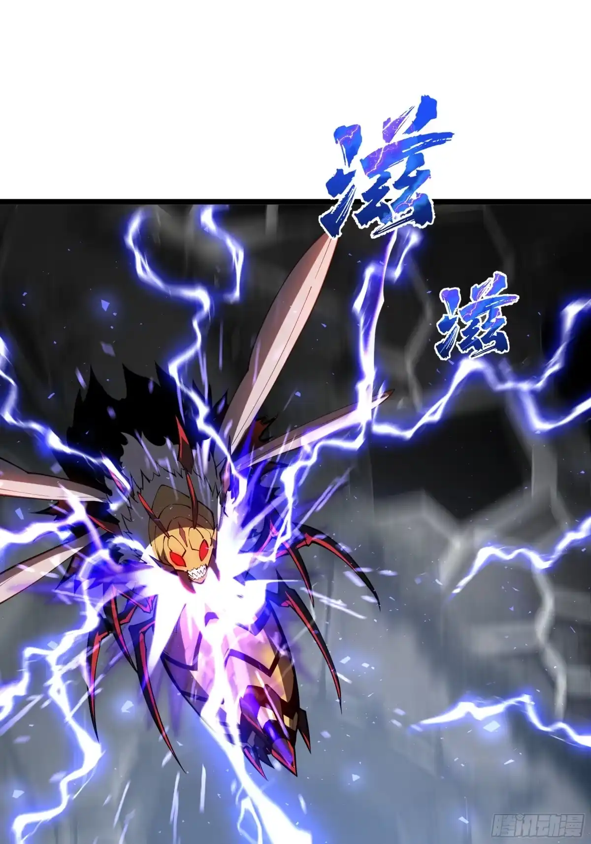 灾厄降临：我进化为猩红之王 - 第15话 灭虫 - 第18张图