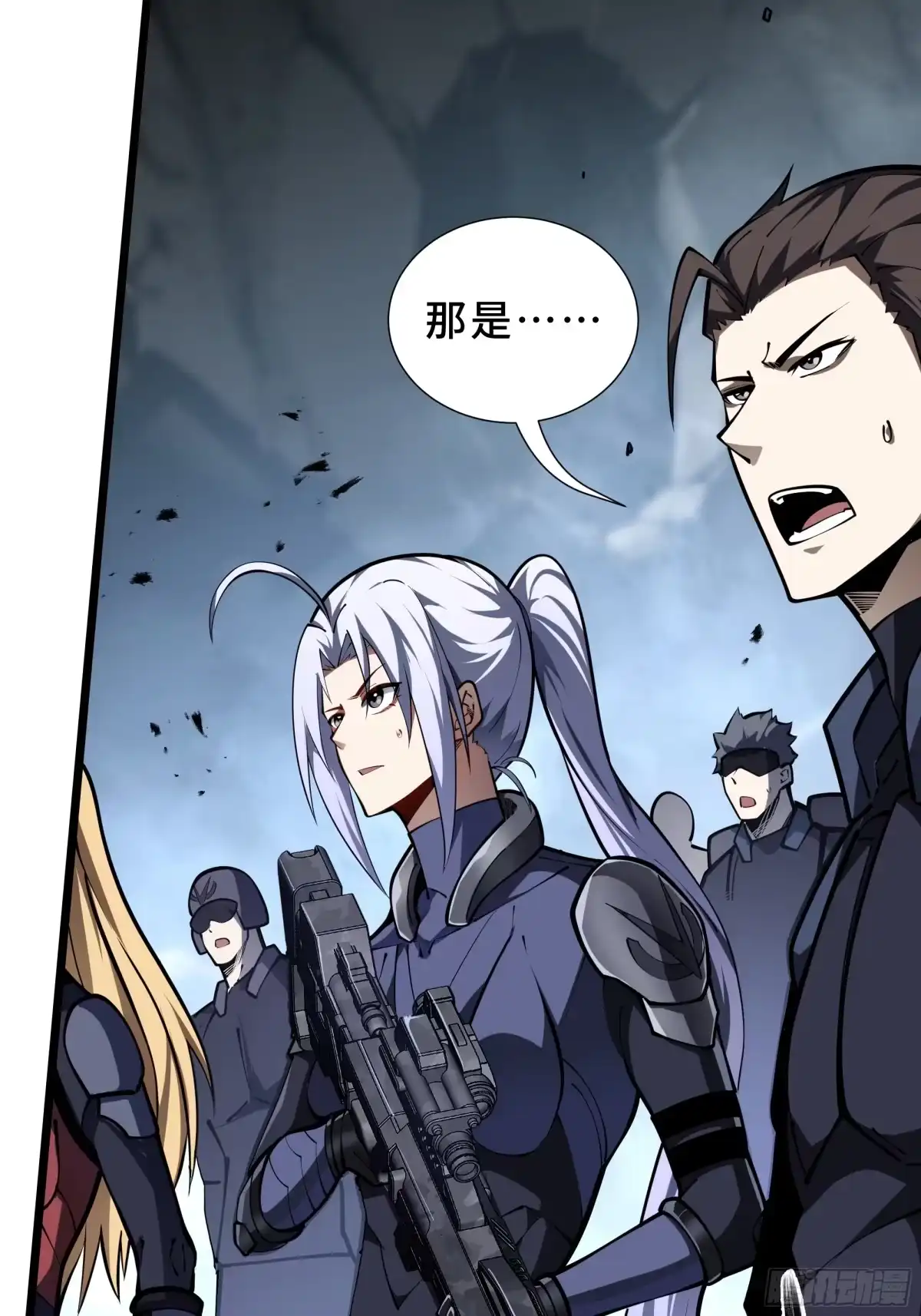 灾厄降临：我进化为猩红之王 - 第15话 灭虫 - 第38张图