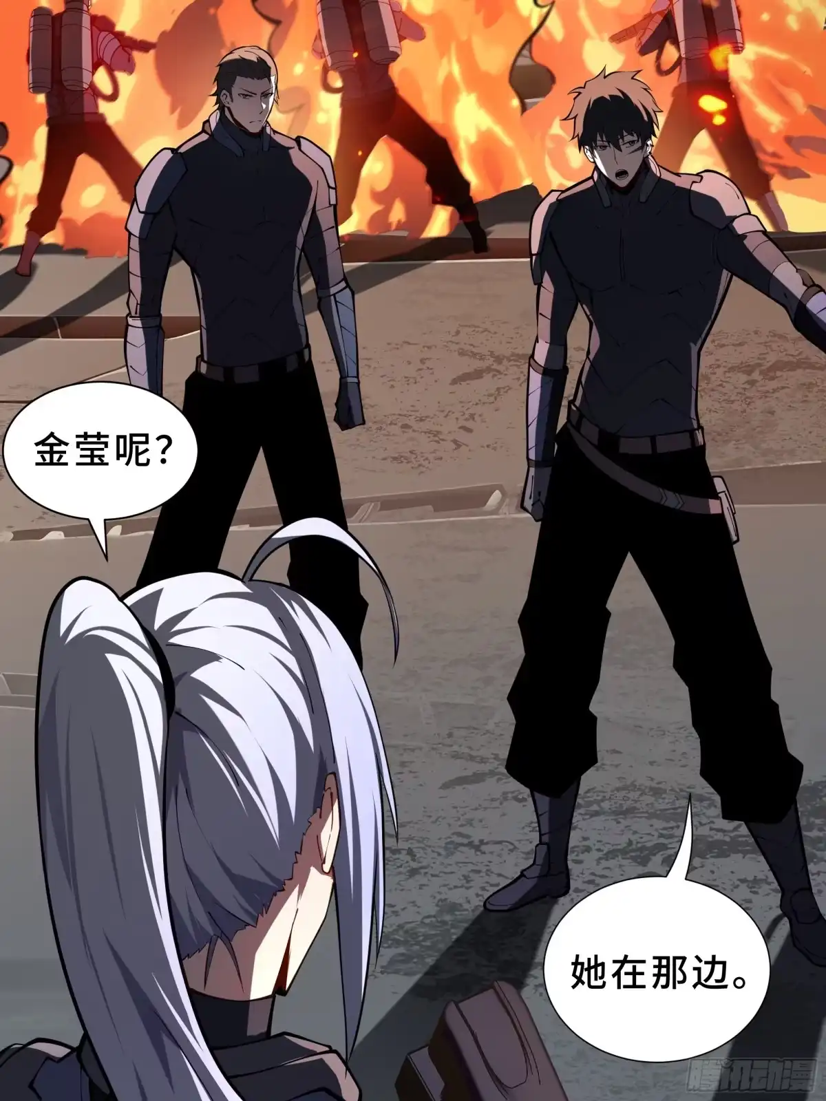 灾厄降临：我进化为猩红之王 - 第15话 灭虫 - 第25张图