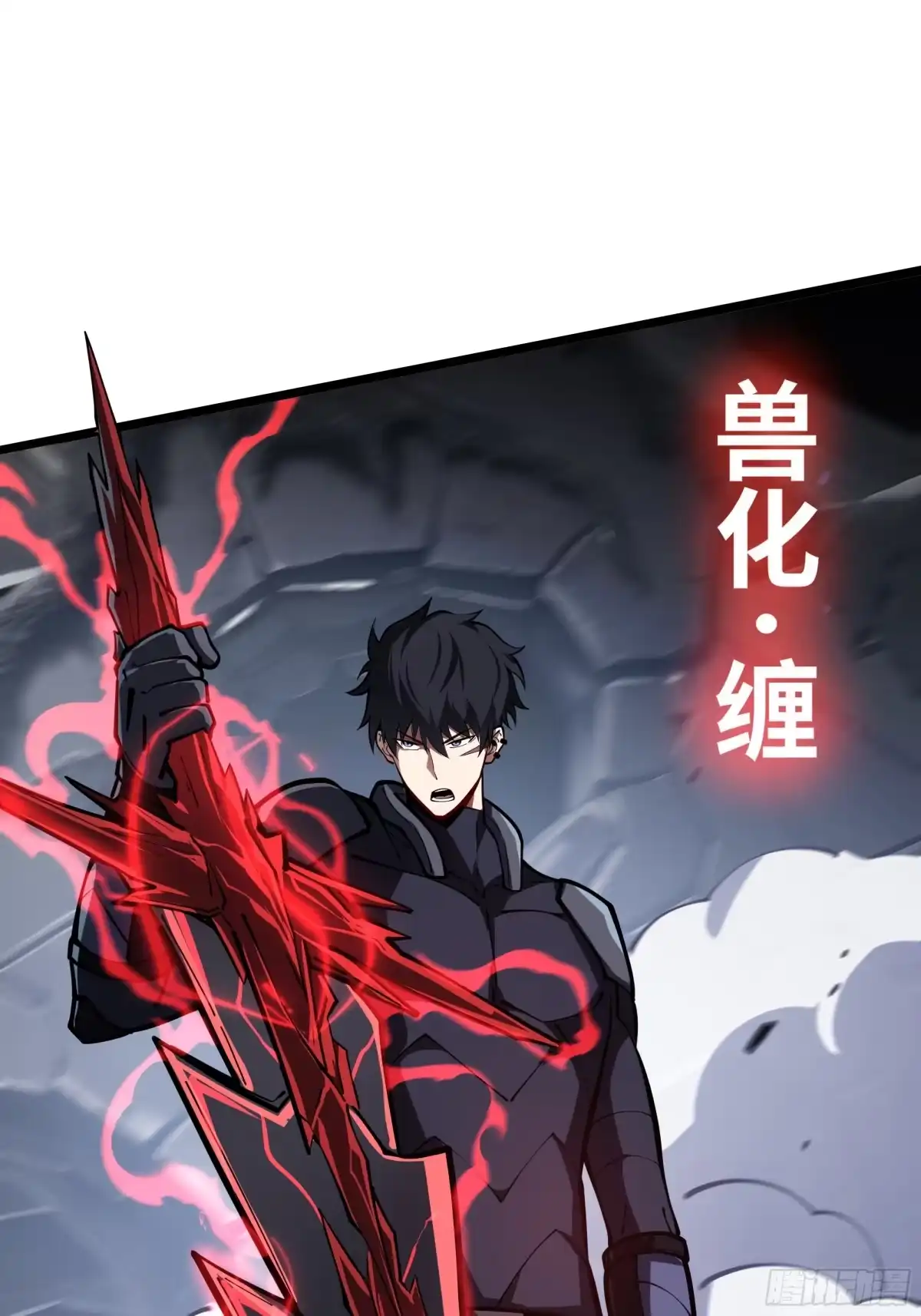 灾厄降临：我进化为猩红之王 - 第15话 灭虫 - 第74张图