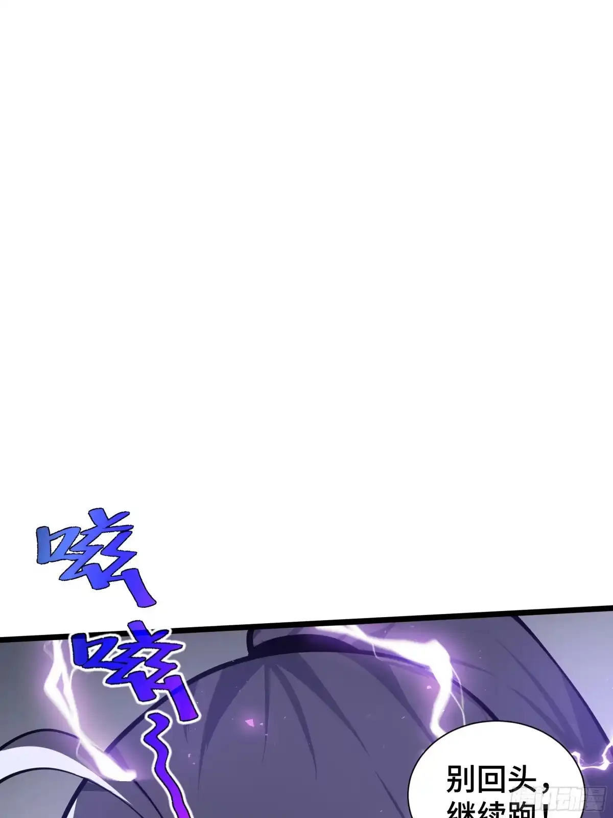 灾厄降临：我进化为猩红之王 - 第15话 灭虫 - 第10张图