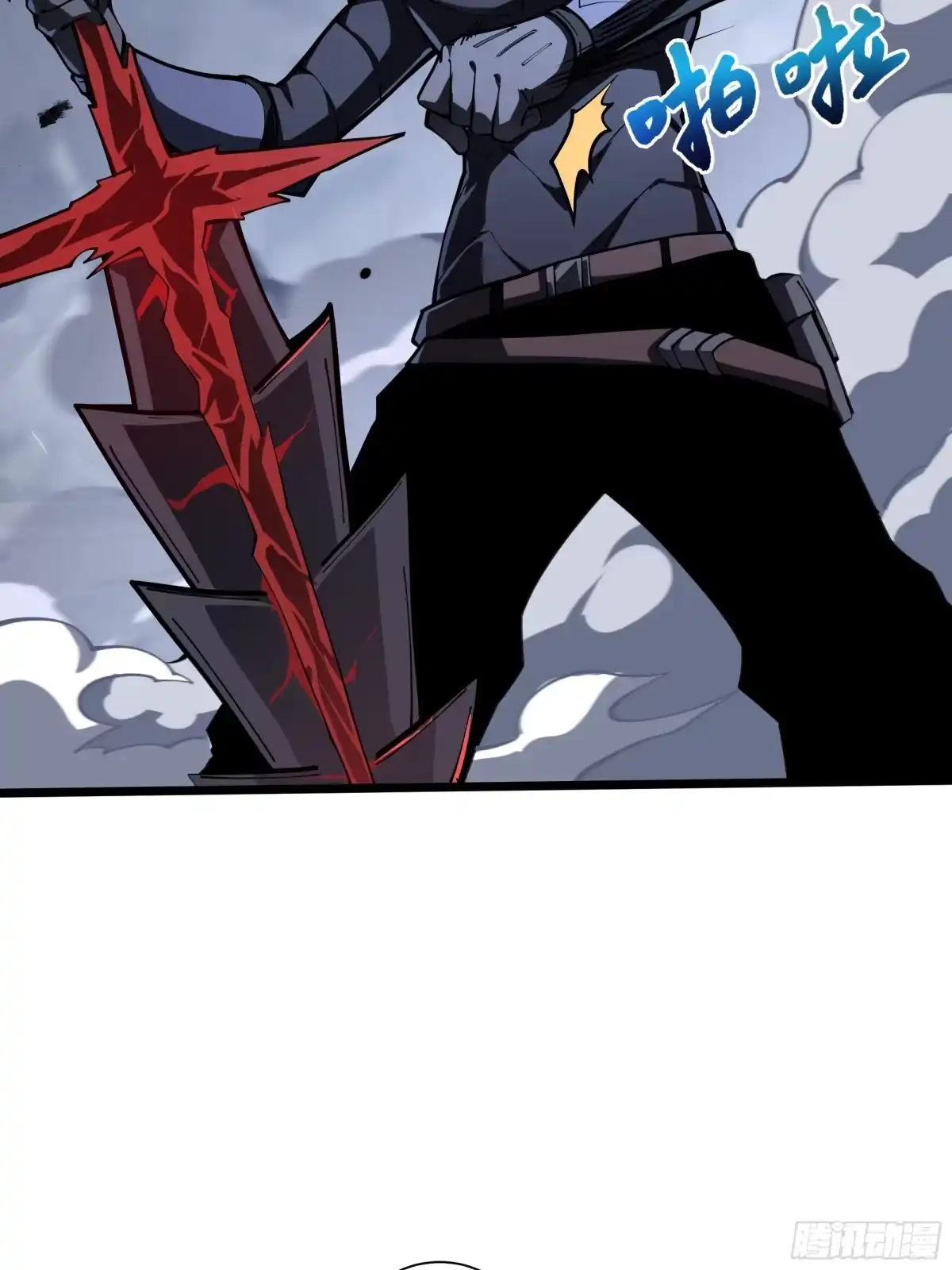 灾厄降临：我进化为猩红之王 - 第15话 灭虫 - 第94张图