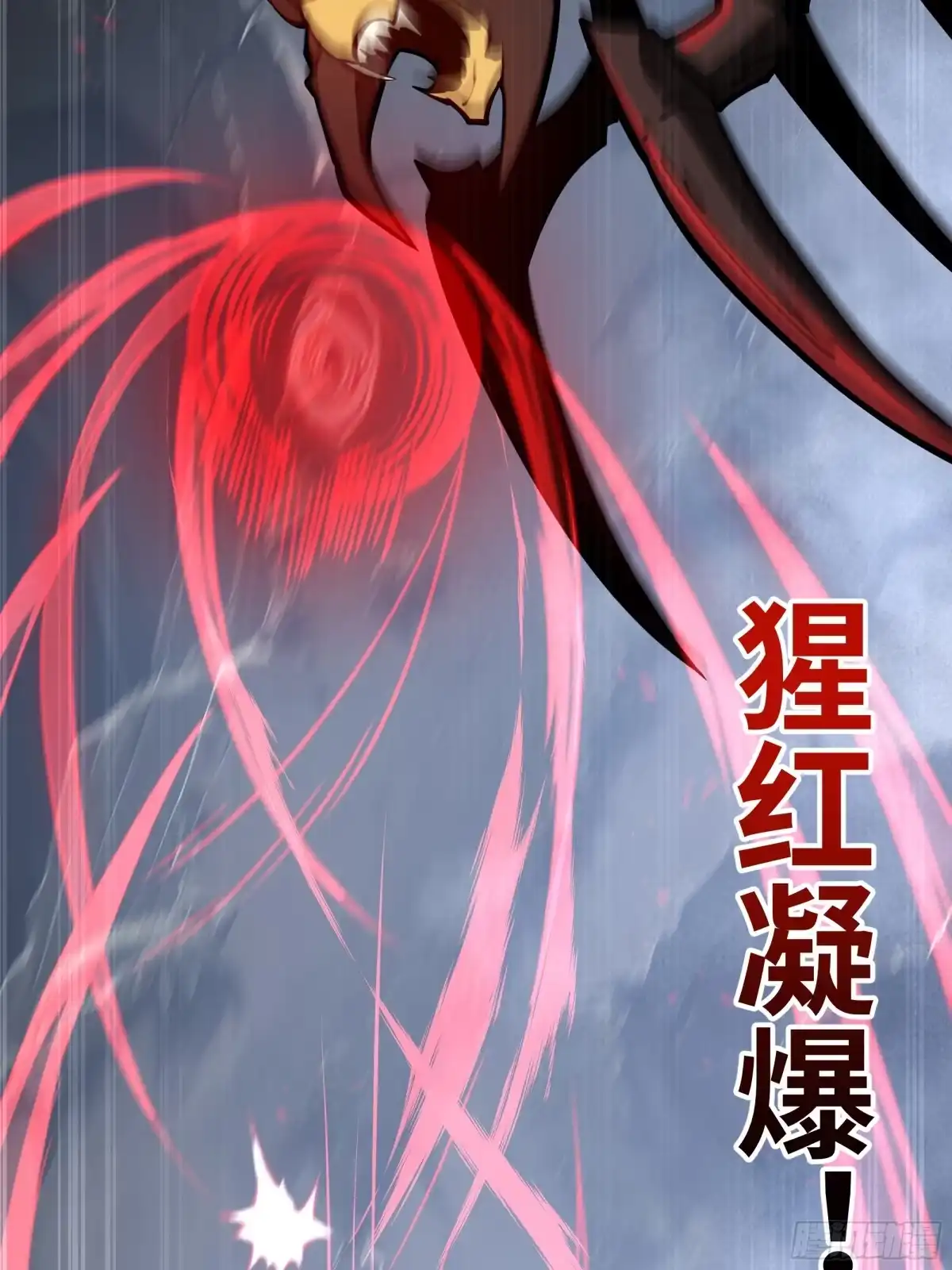 灾厄降临：我进化为猩红之王 - 第15话 灭虫 - 第63张图