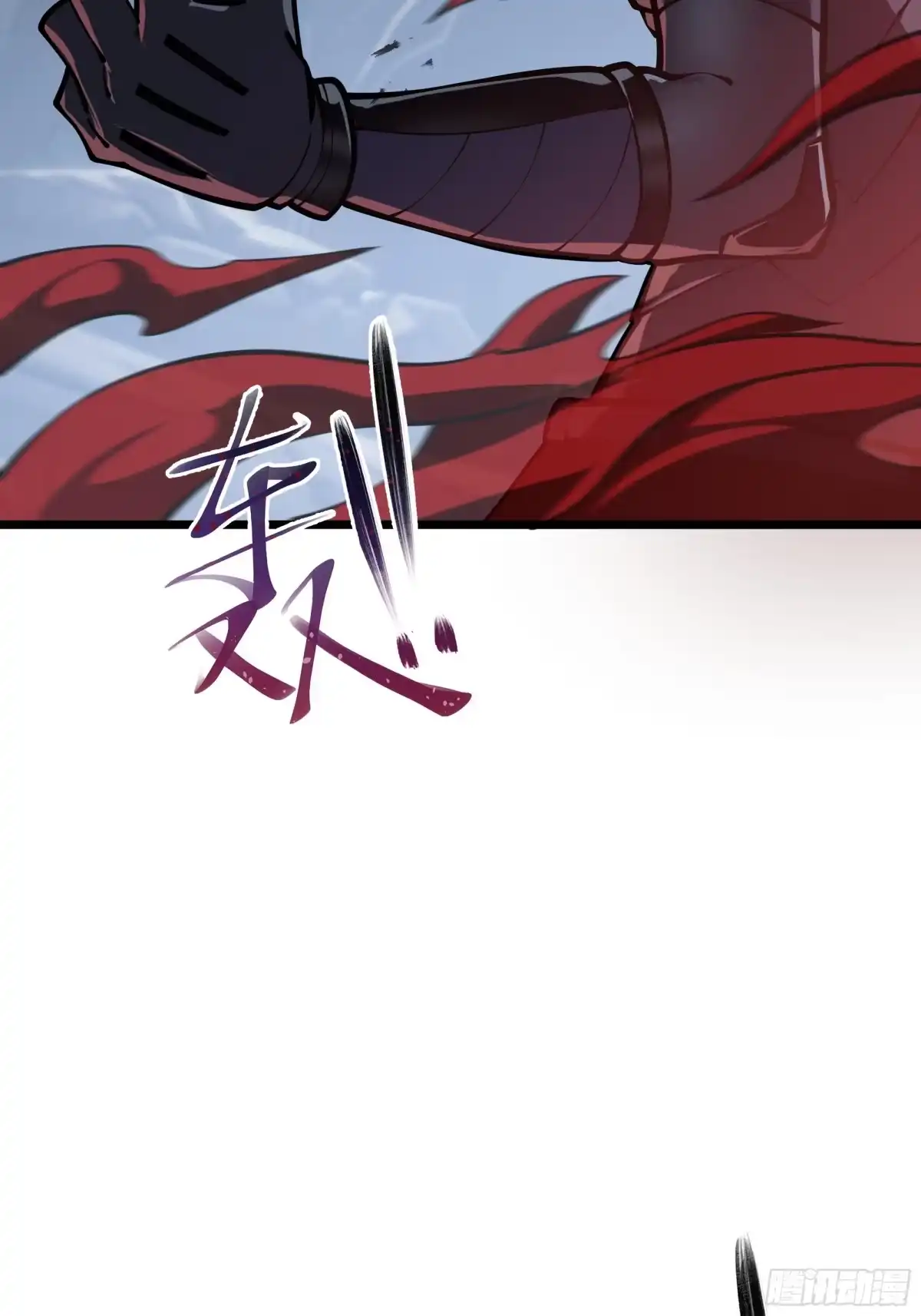 灾厄降临：我进化为猩红之王 - 第15话 灭虫 - 第35张图