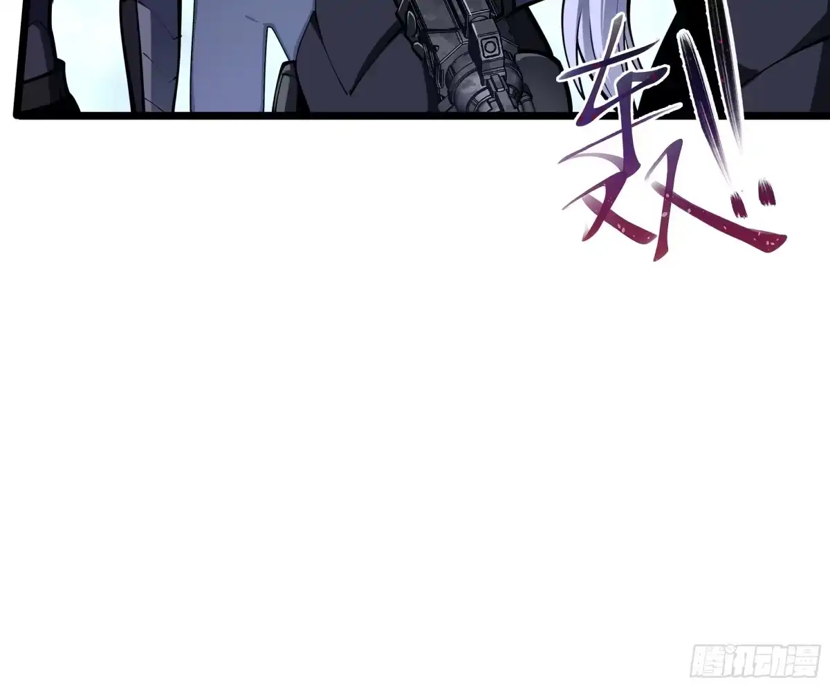 灾厄降临：我进化为猩红之王 - 第15话 灭虫 - 第39张图