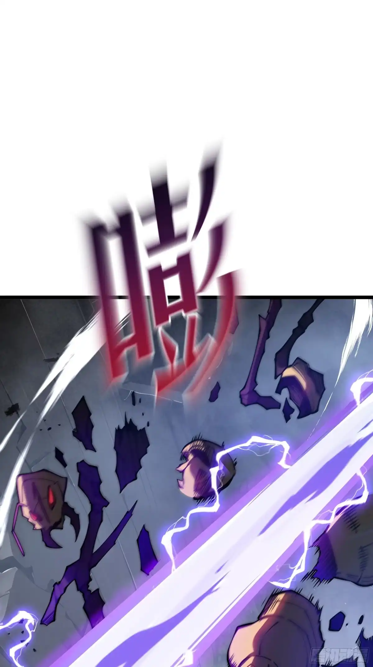 灾厄降临：我进化为猩红之王 - 第15话 灭虫 - 第99张图