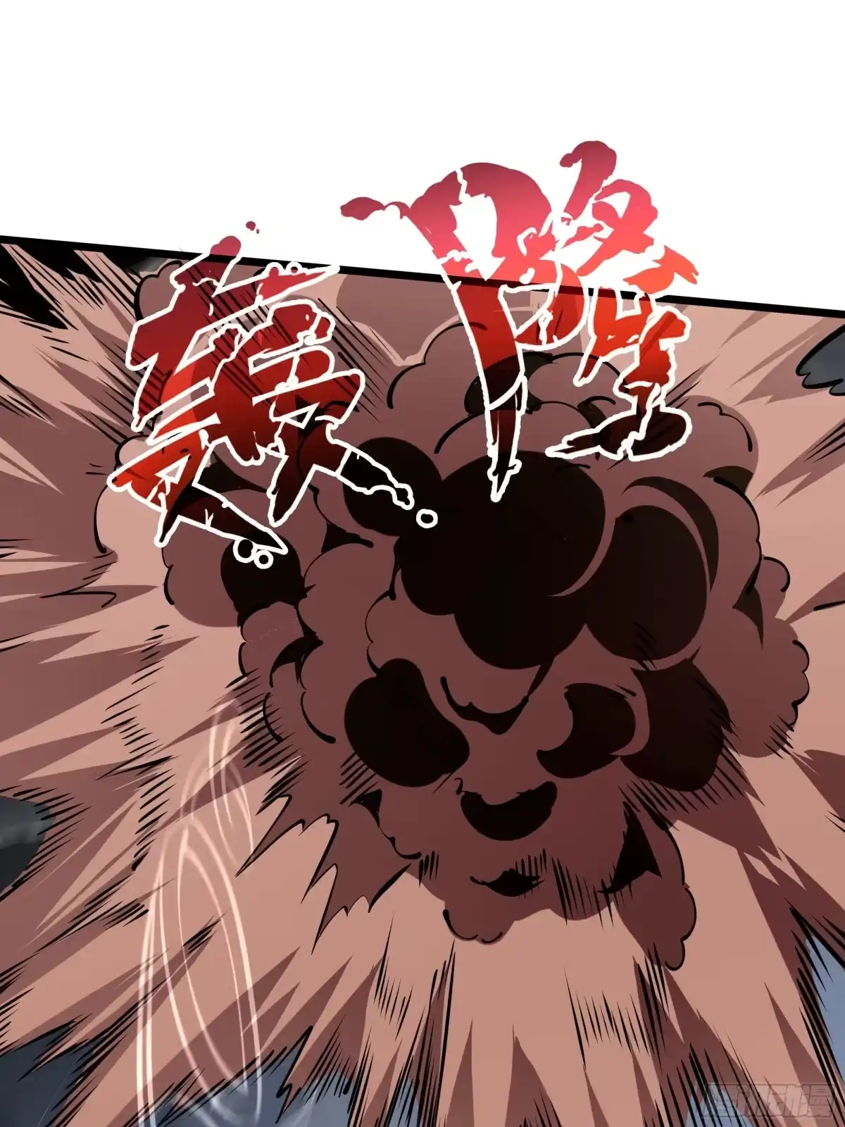 灾厄降临：我进化为猩红之王 - 第15话 灭虫 - 第65张图