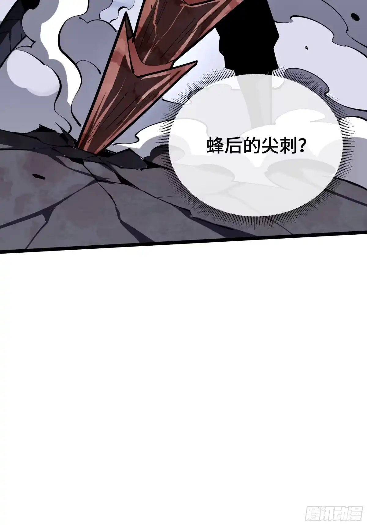 灾厄降临：我进化为猩红之王 - 第15话 灭虫 - 第73张图